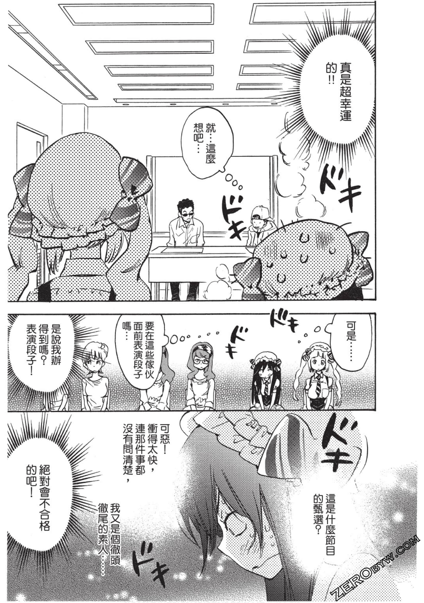 Page 140