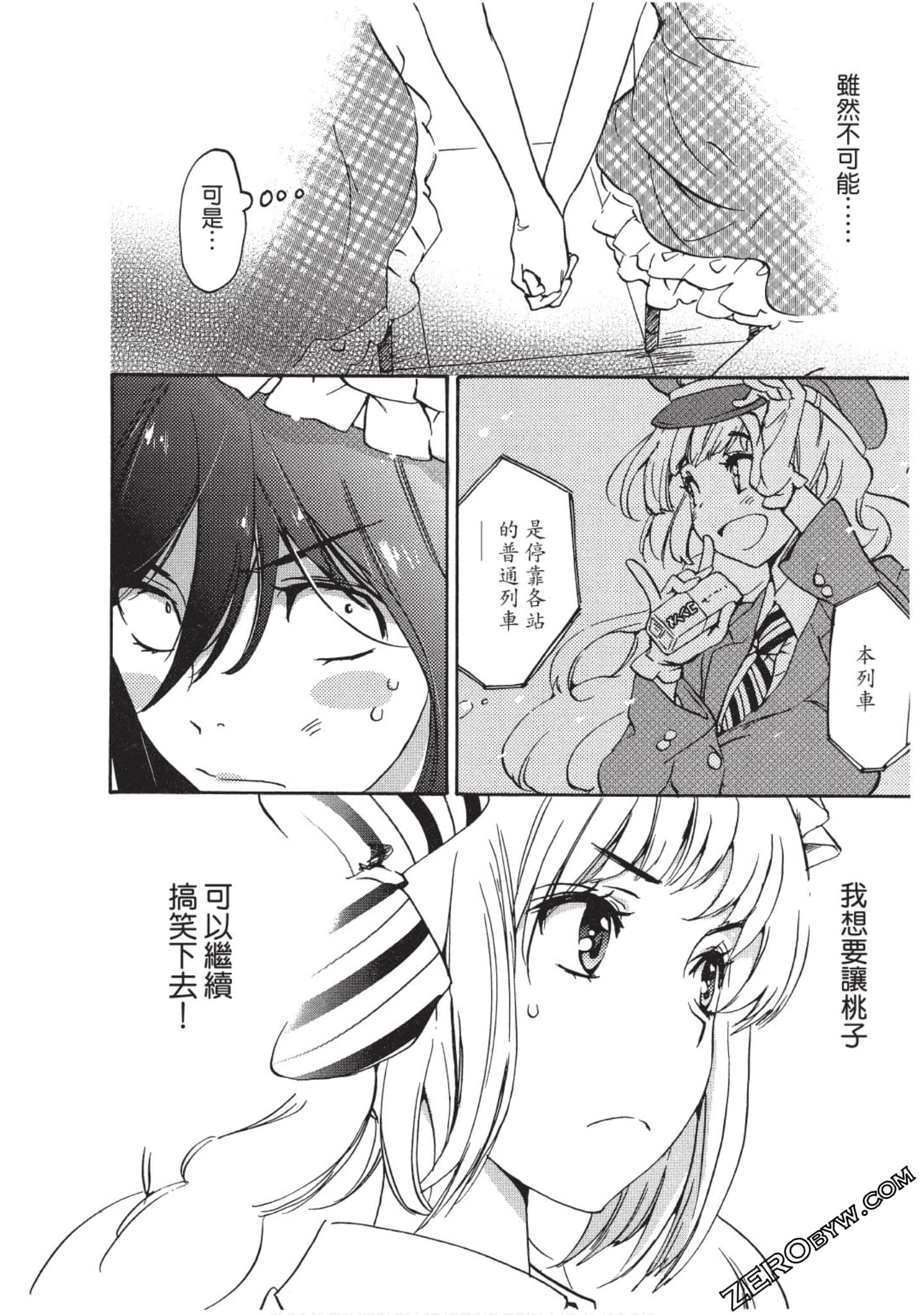 Page 141