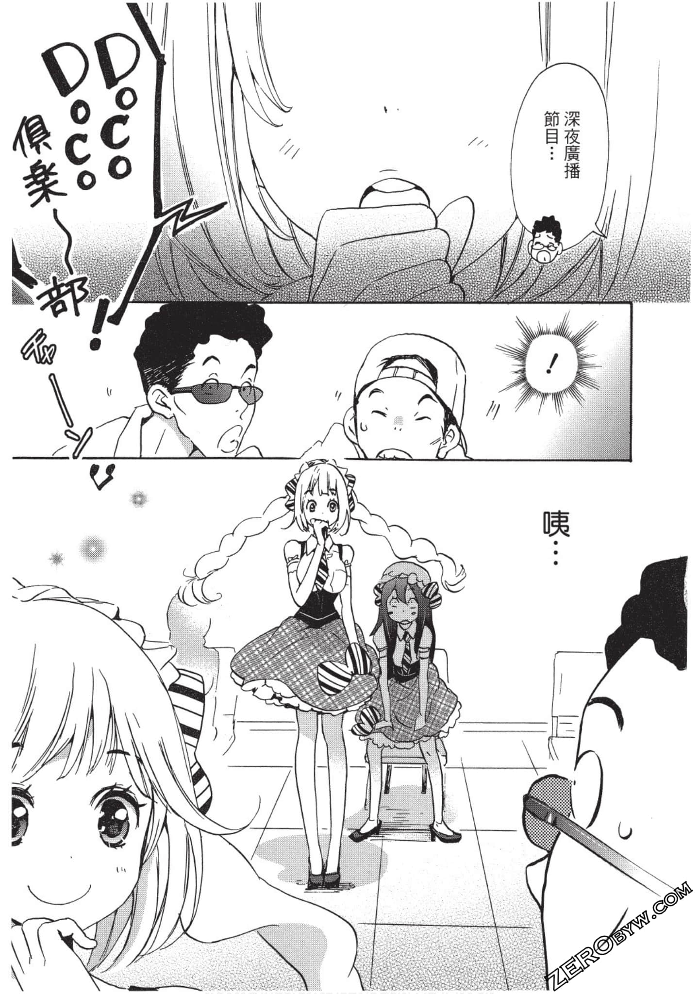 Page 144