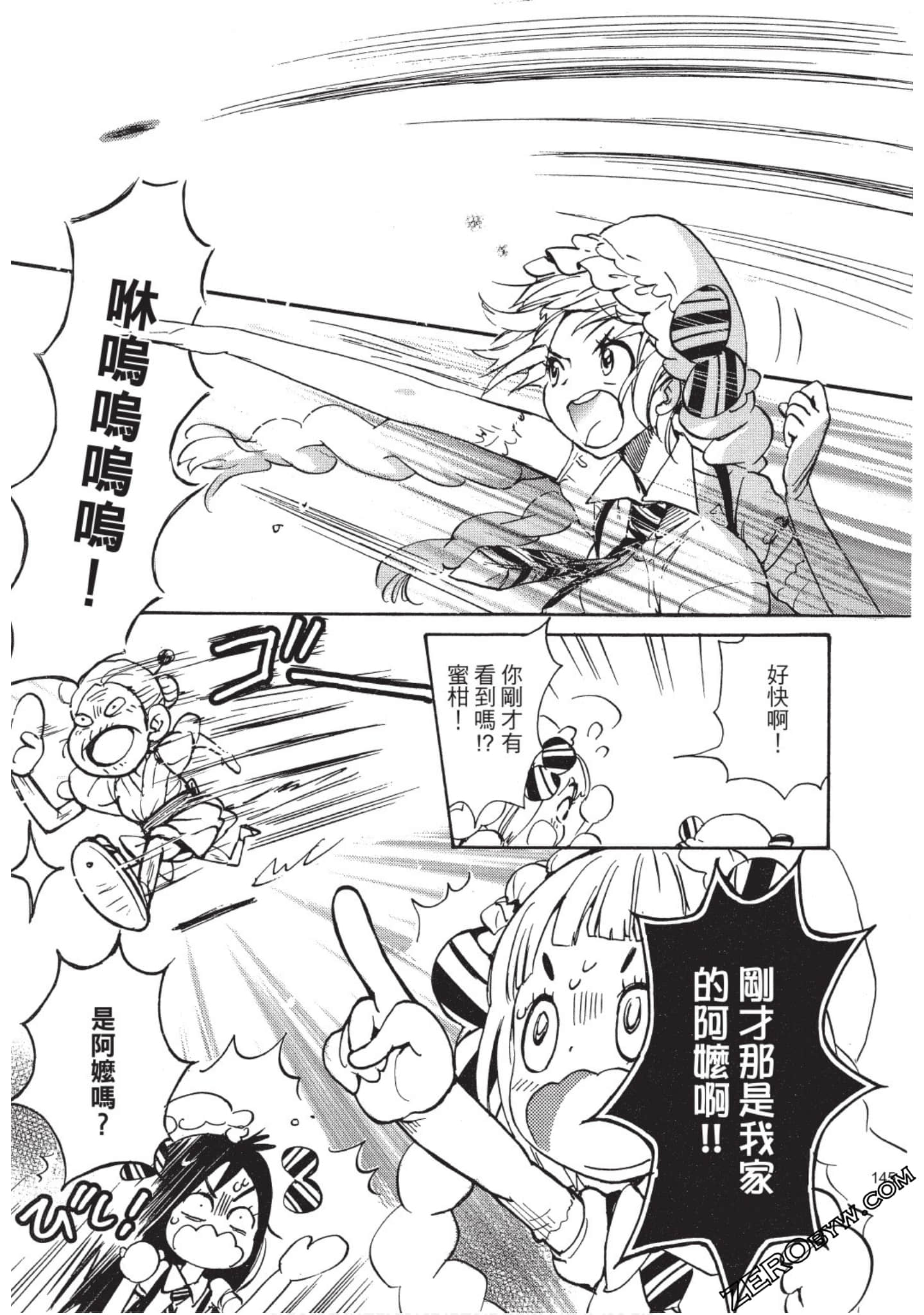 Page 146