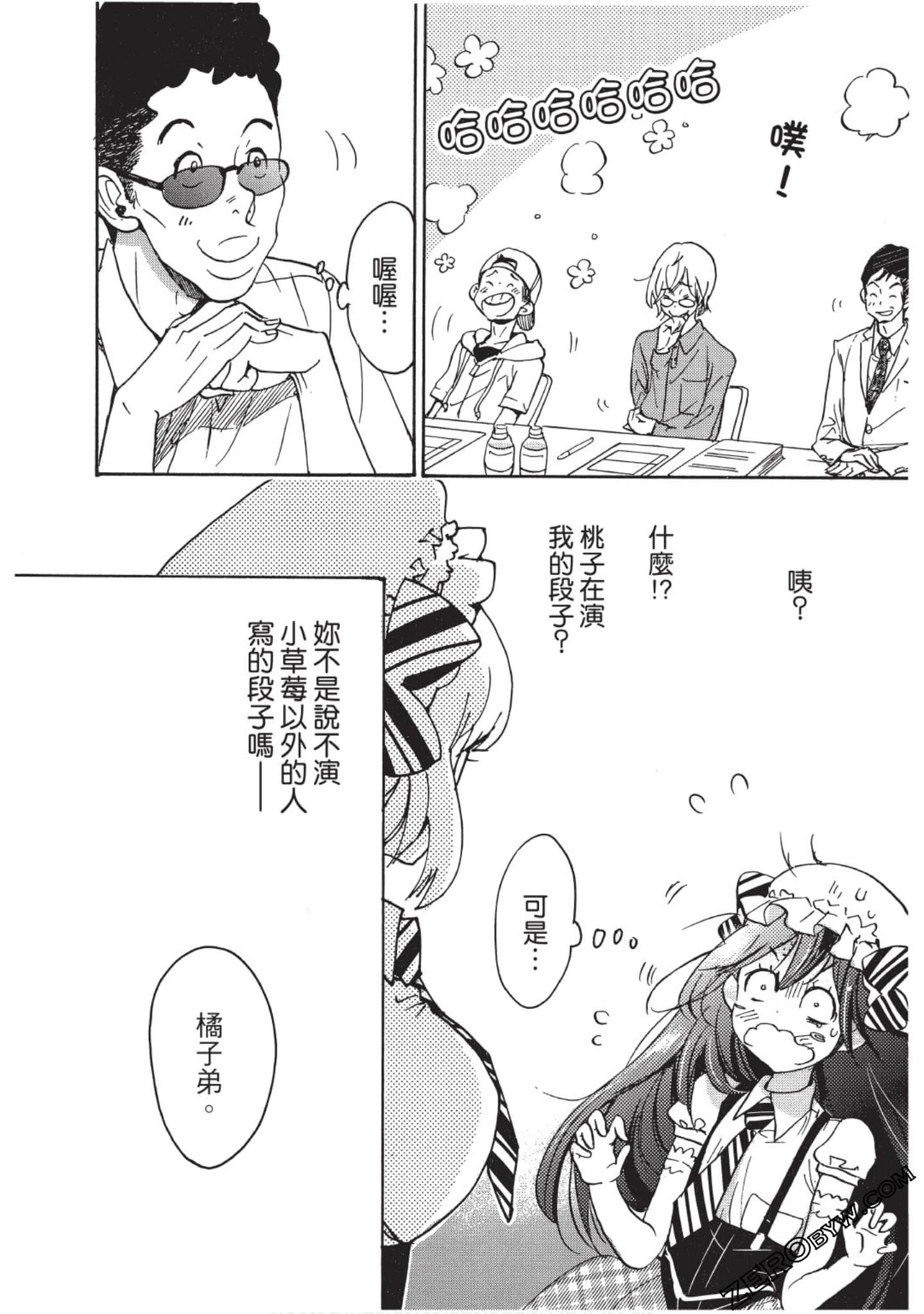 Page 147