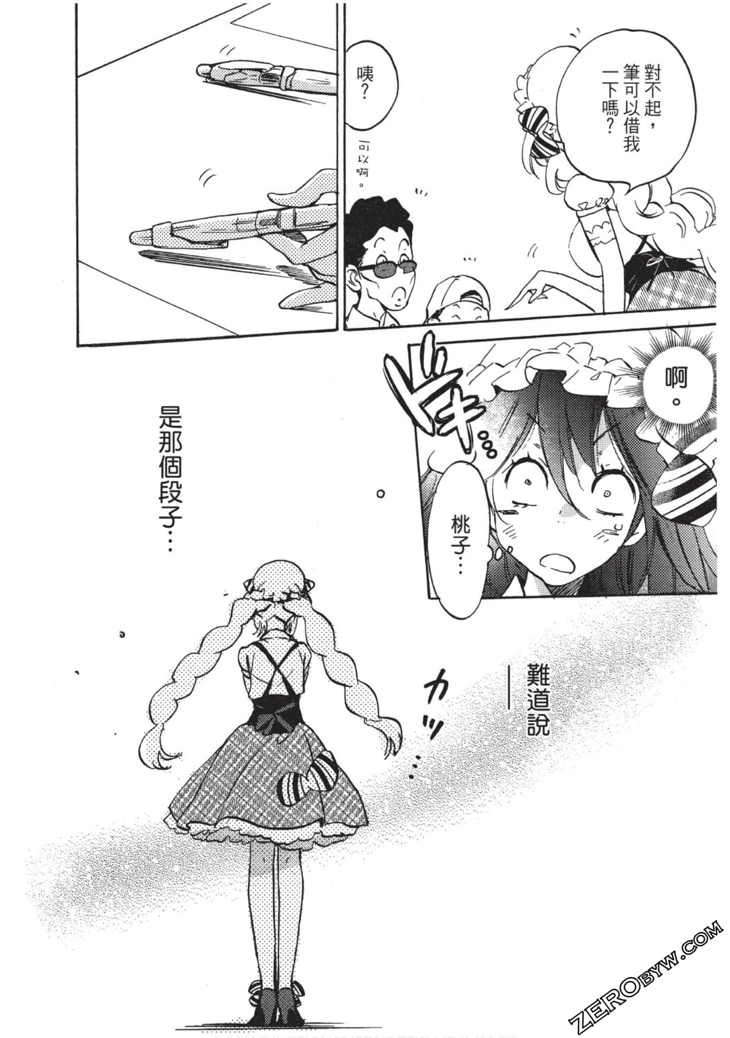 Page 149