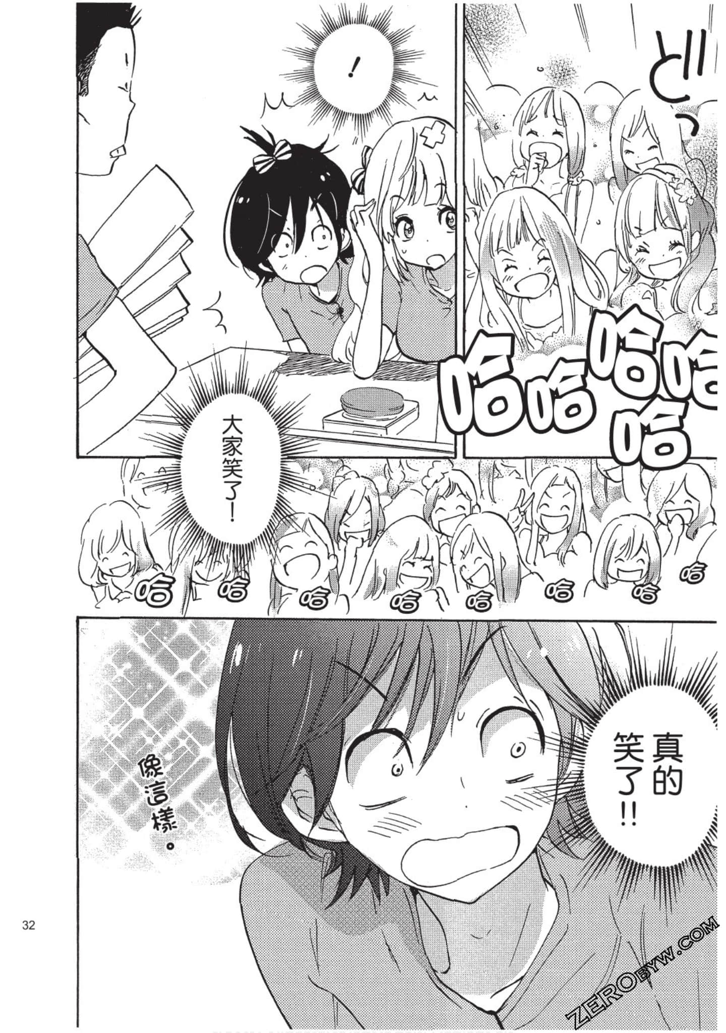 Page 33