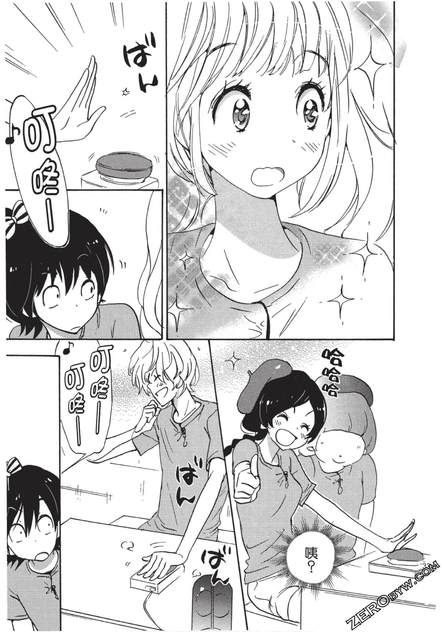 Page 34