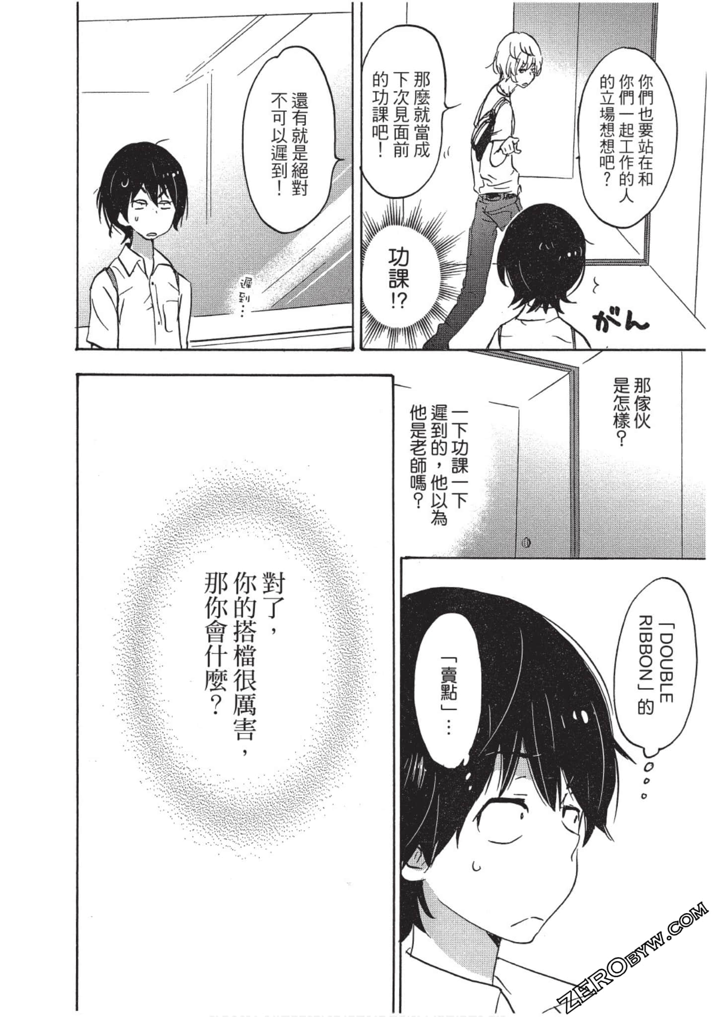 Page 39