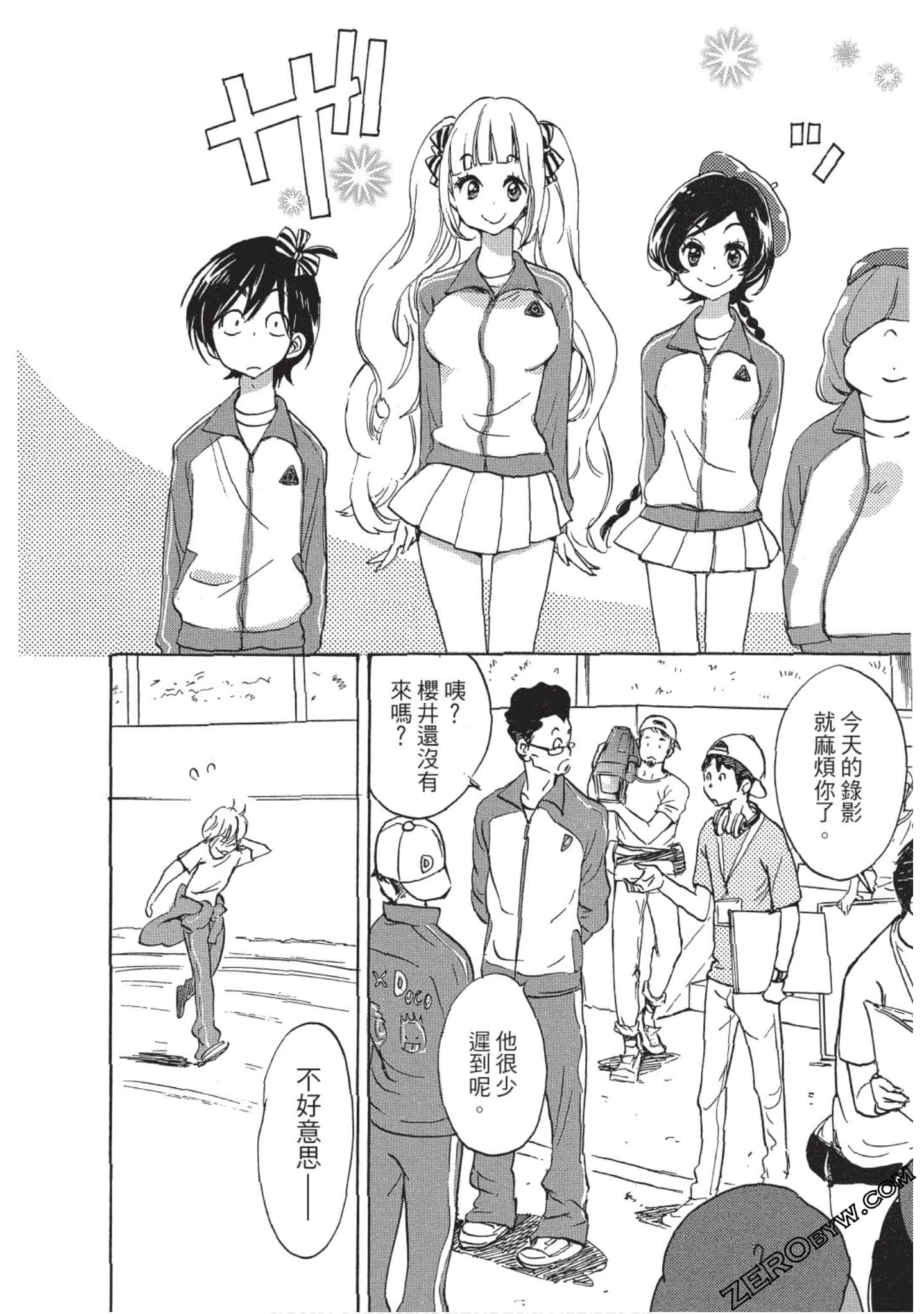 Page 45