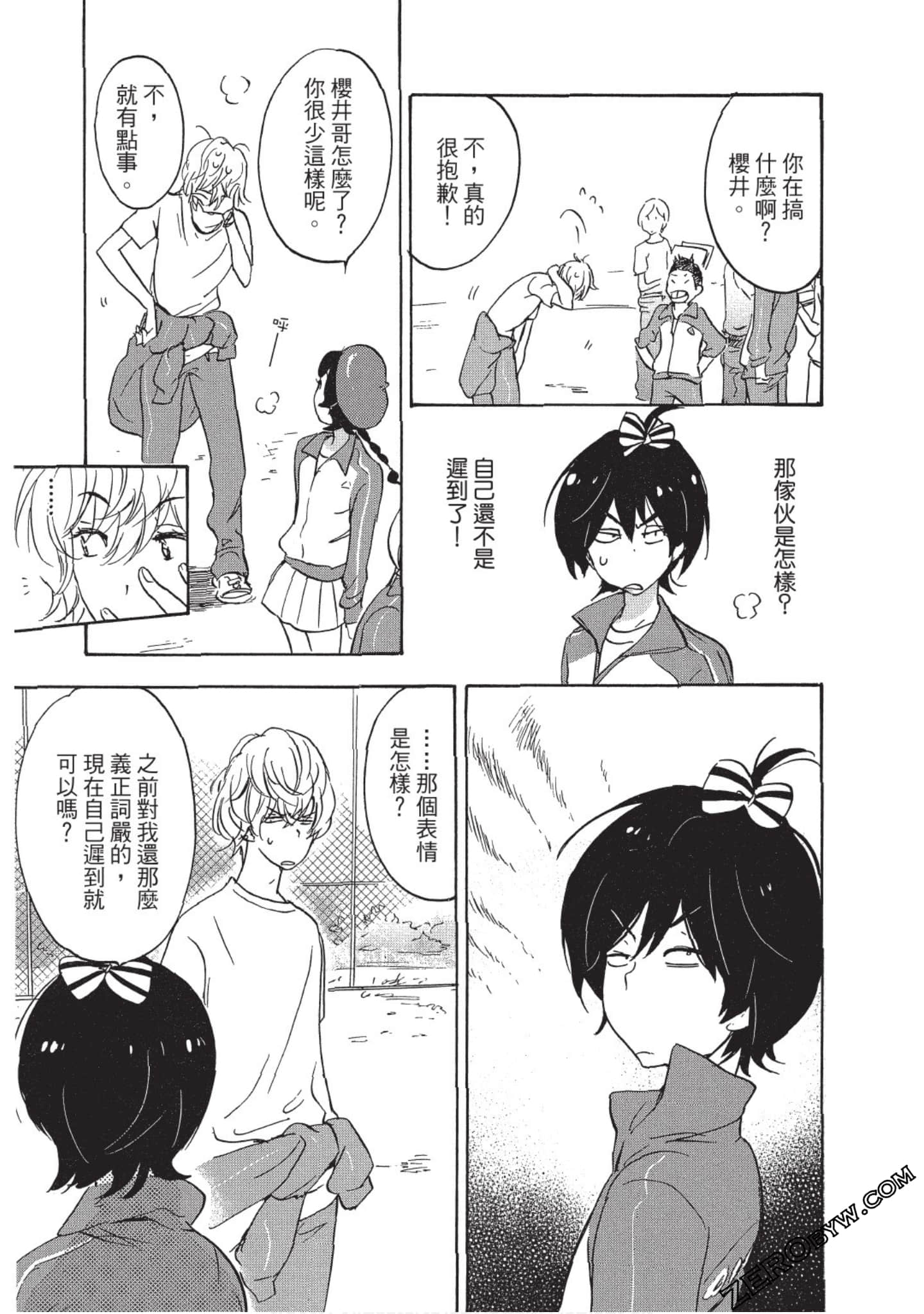Page 46