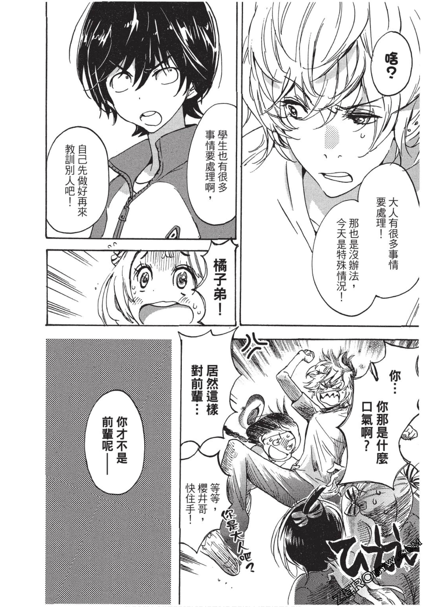 Page 47