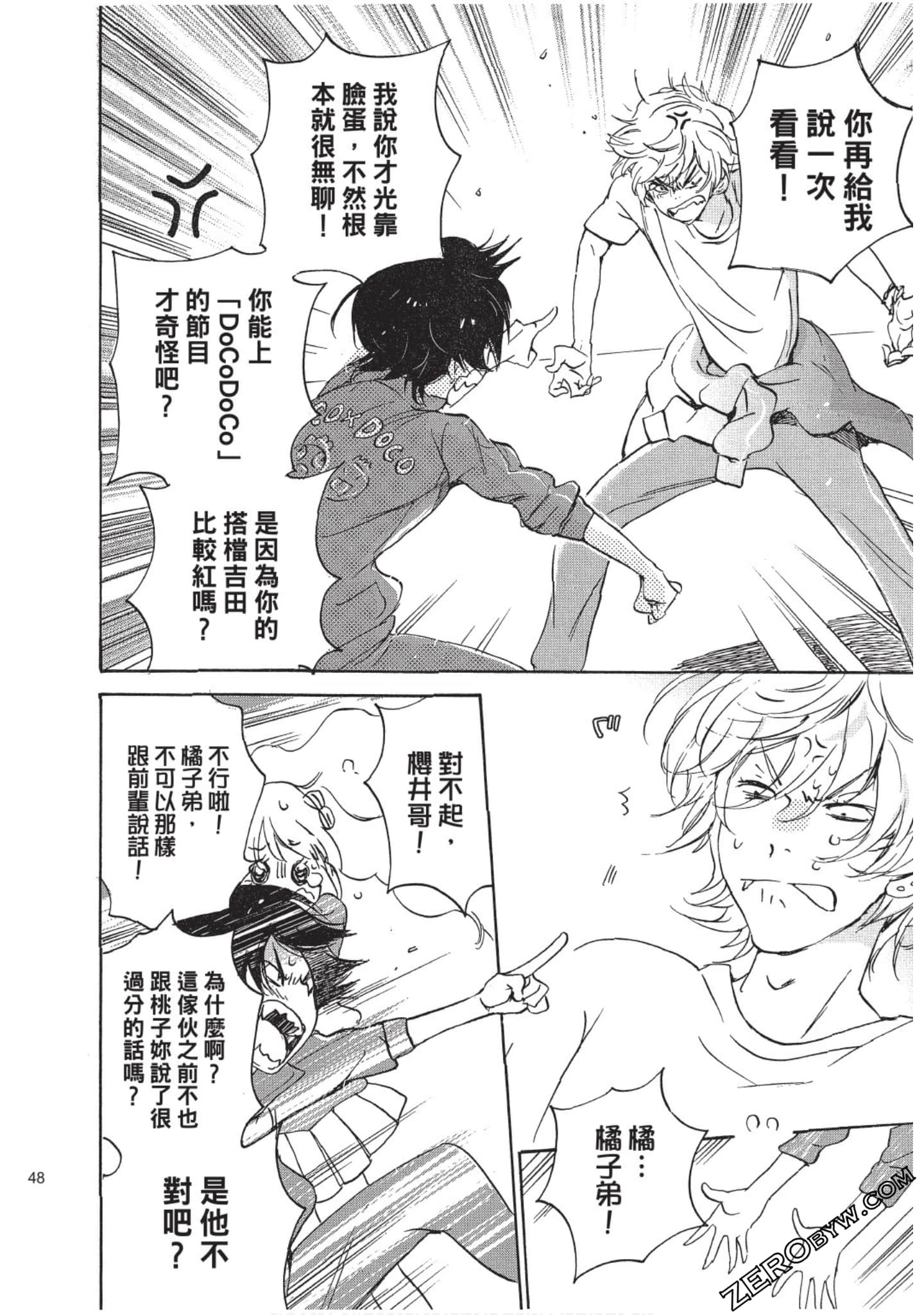 Page 49