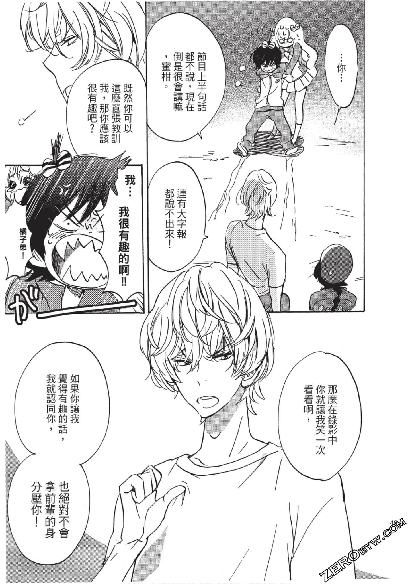 Page 50
