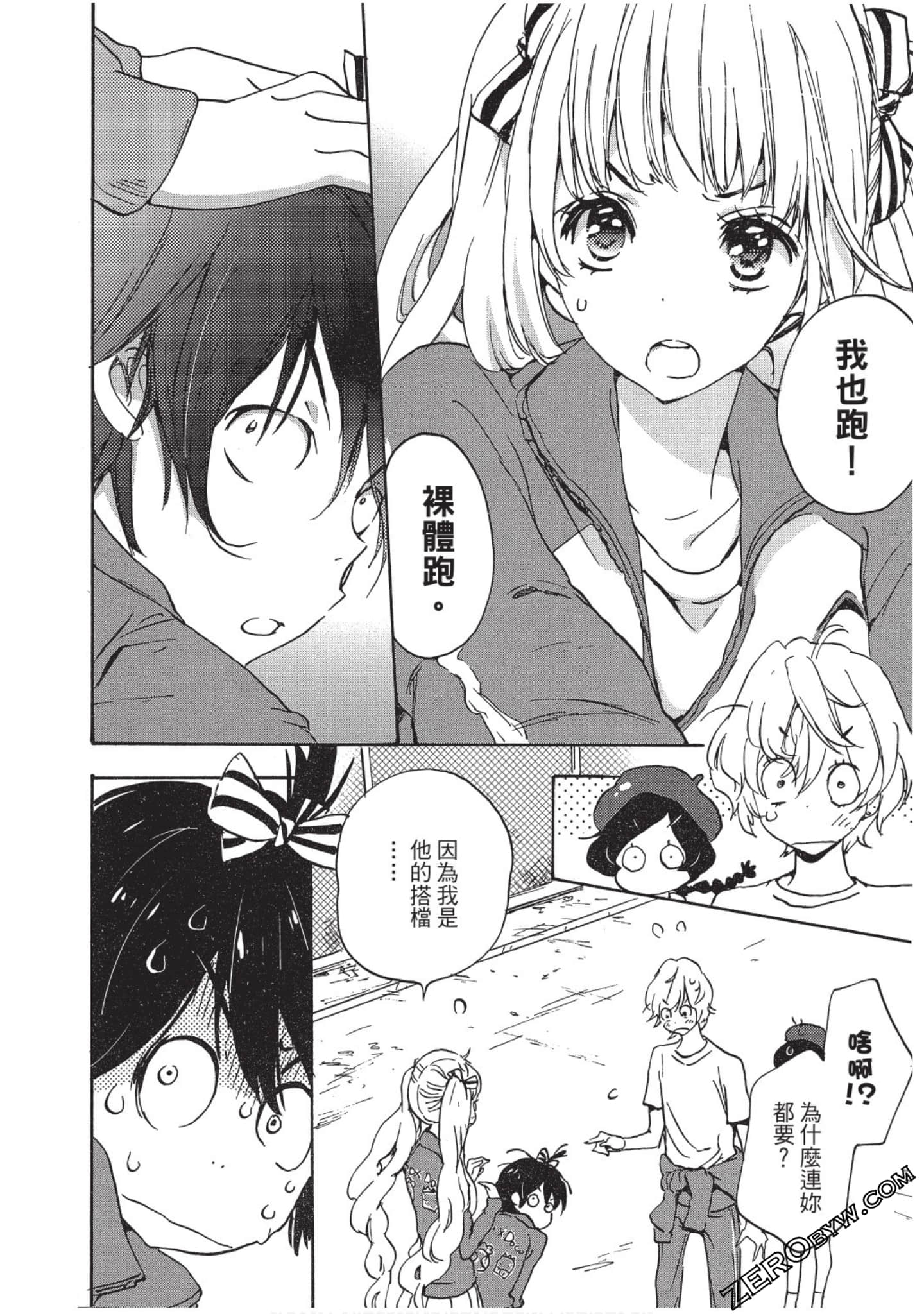 Page 55