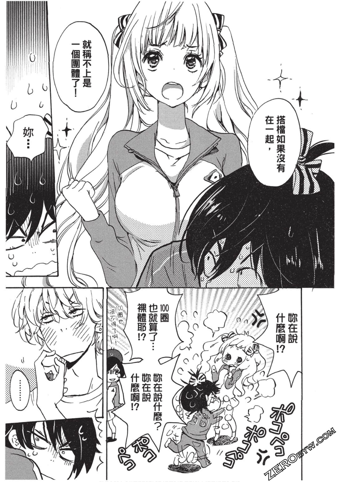 Page 56