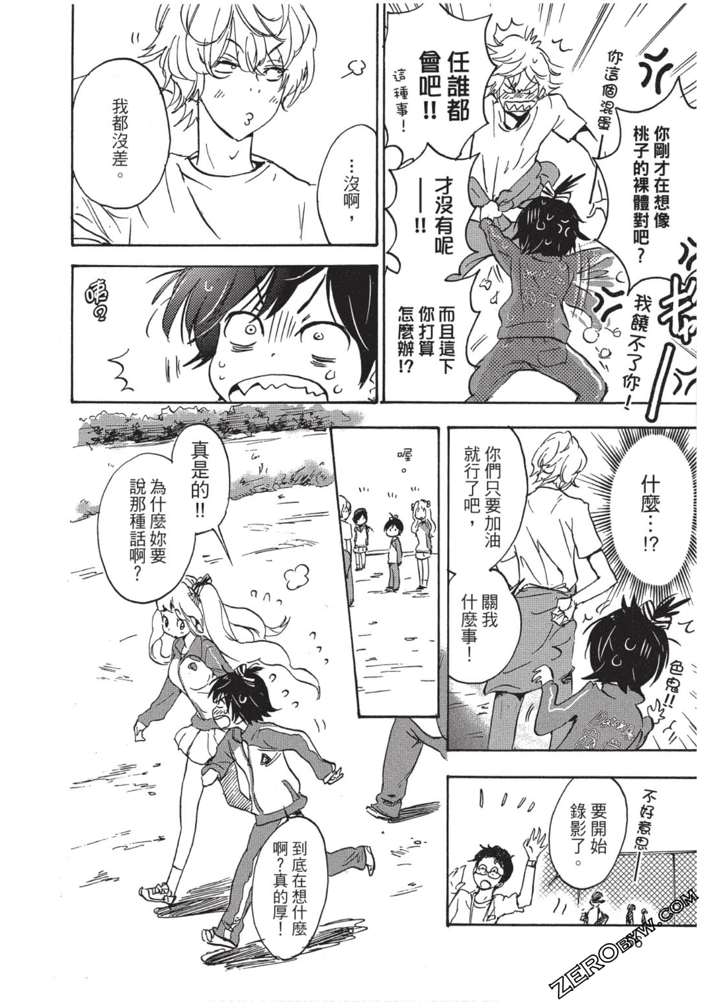 Page 57
