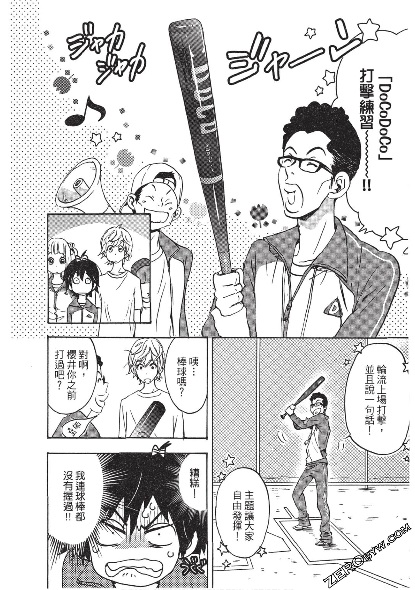 Page 59