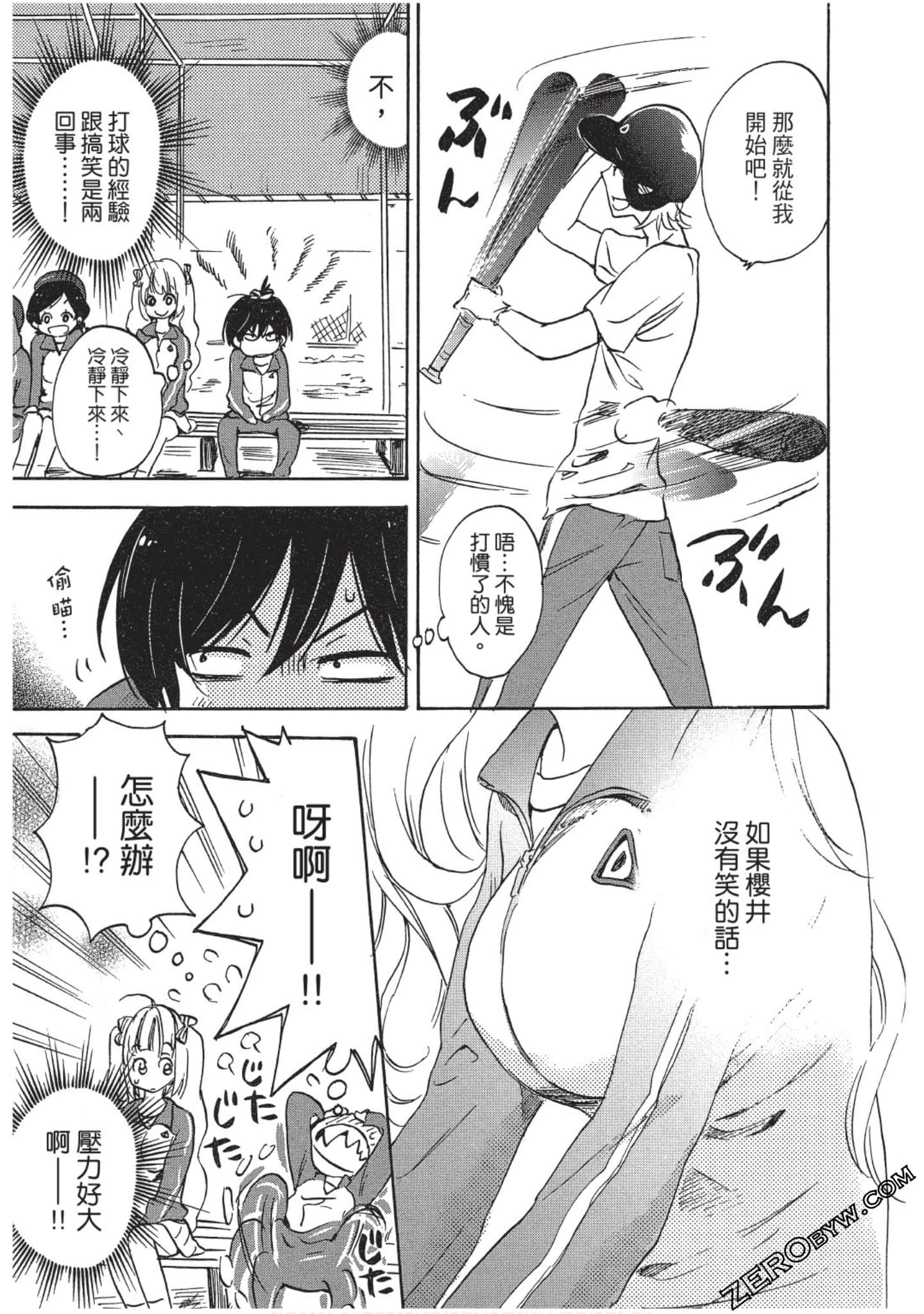 Page 60