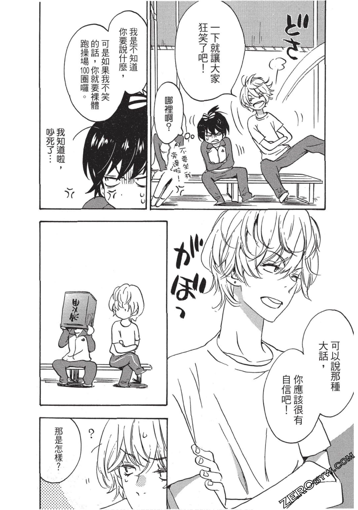 Page 63