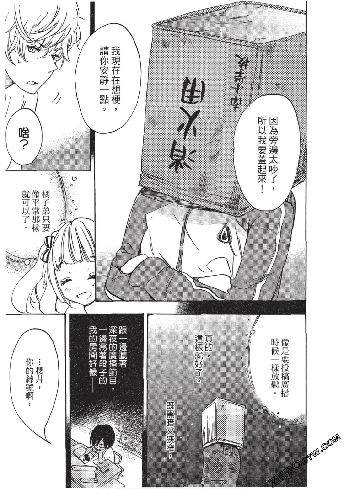 Page 64