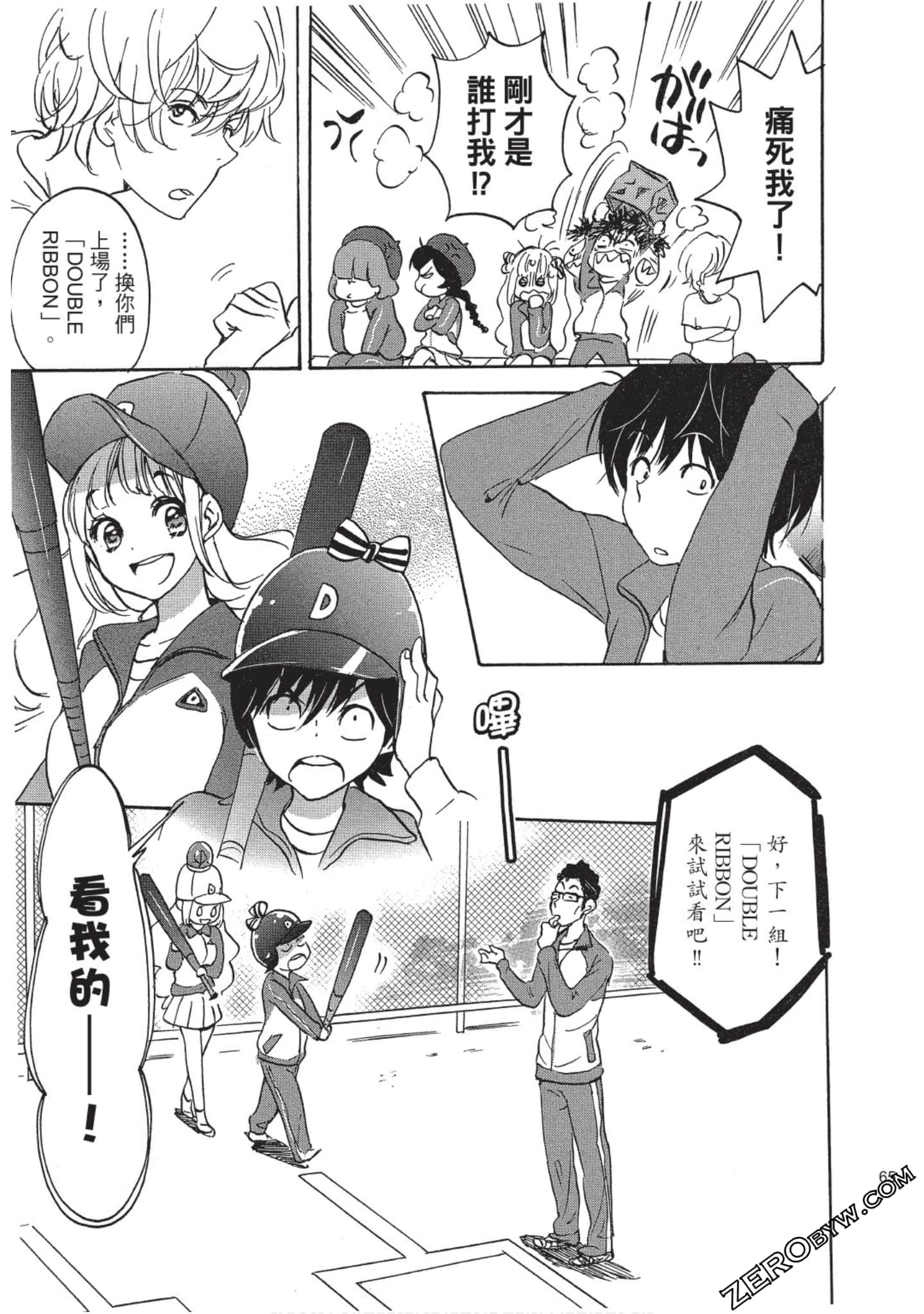 Page 66