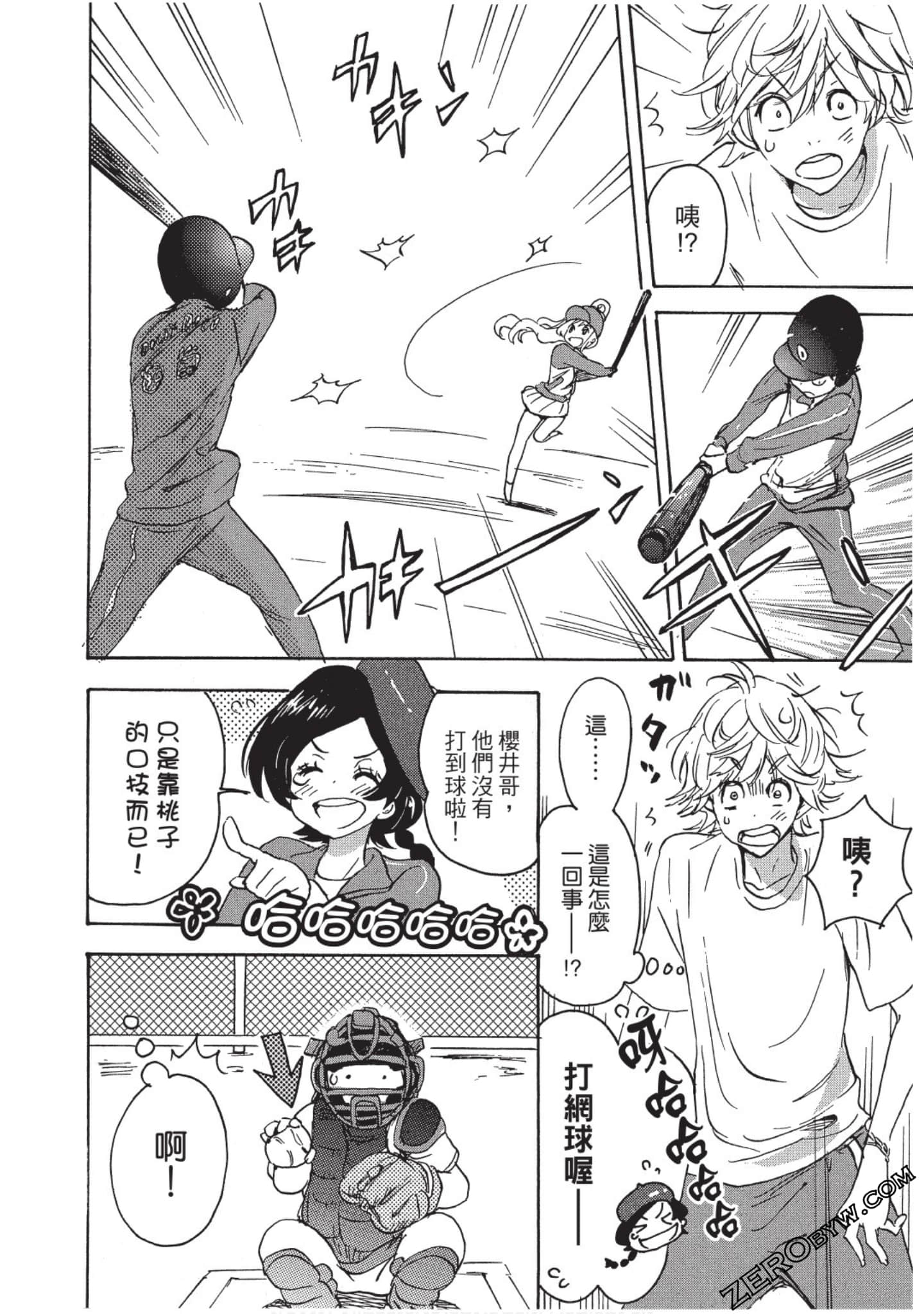 Page 69