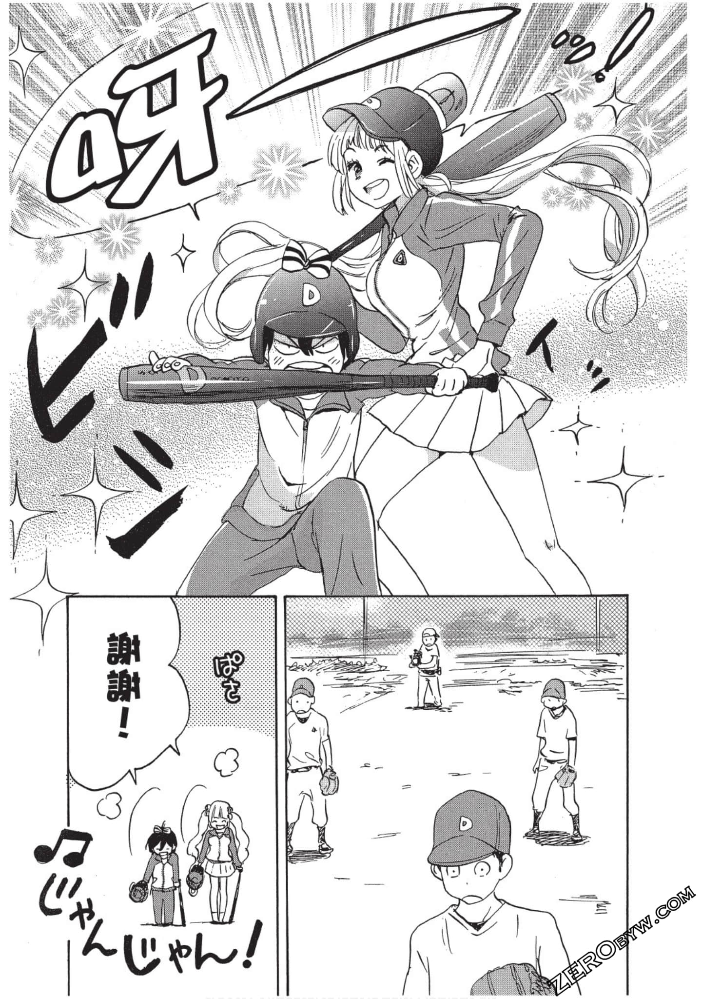 Page 70
