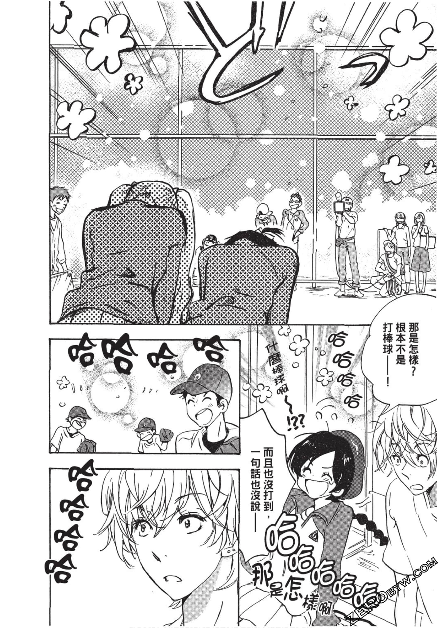 Page 71