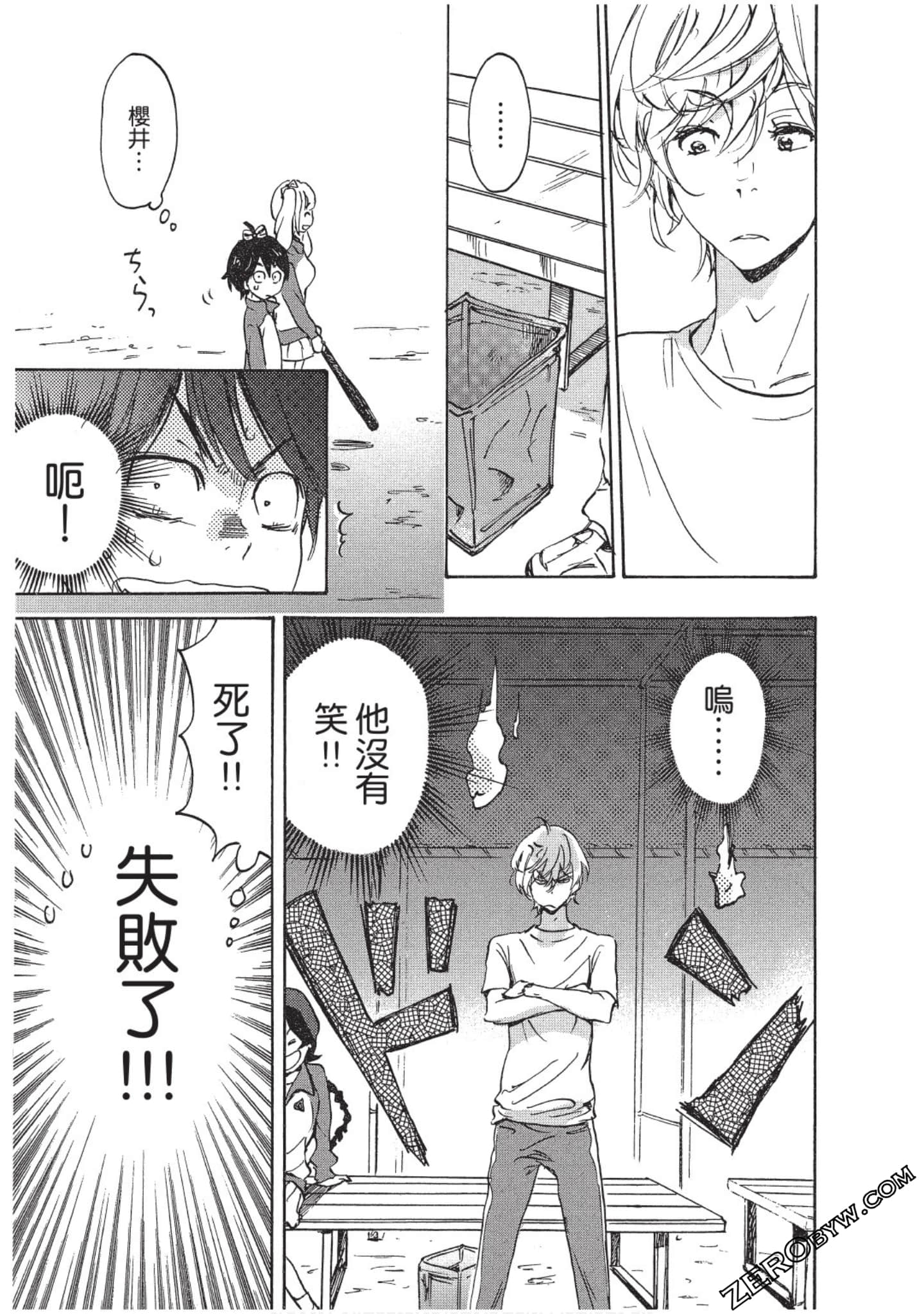 Page 72