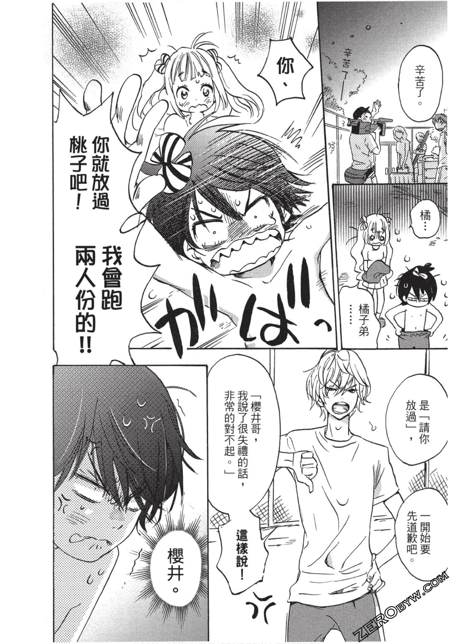 Page 73