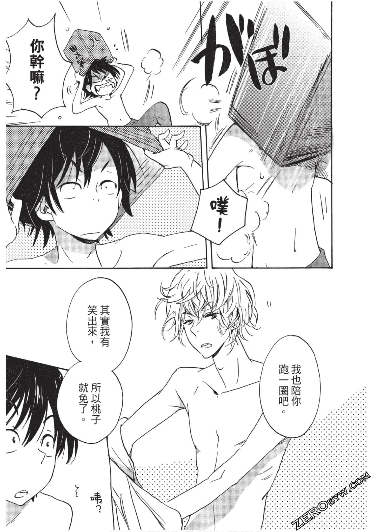 Page 74