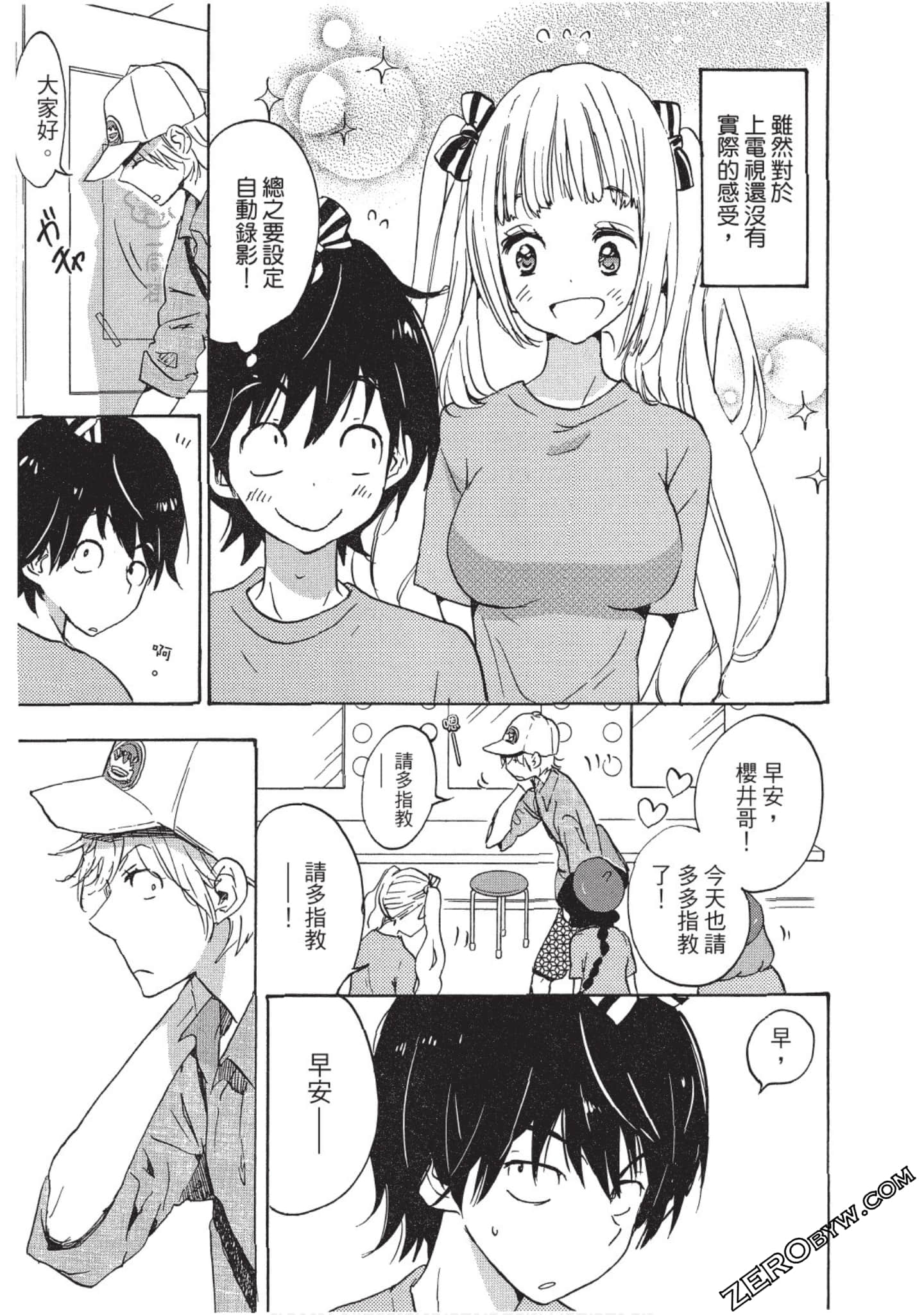 Page 78
