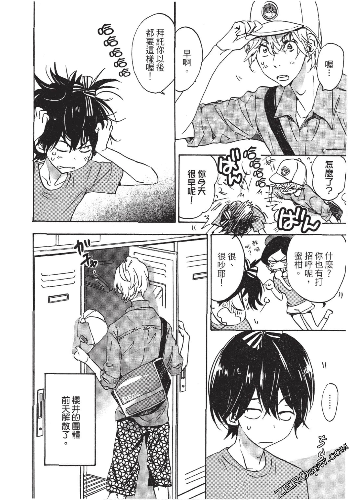 Page 79