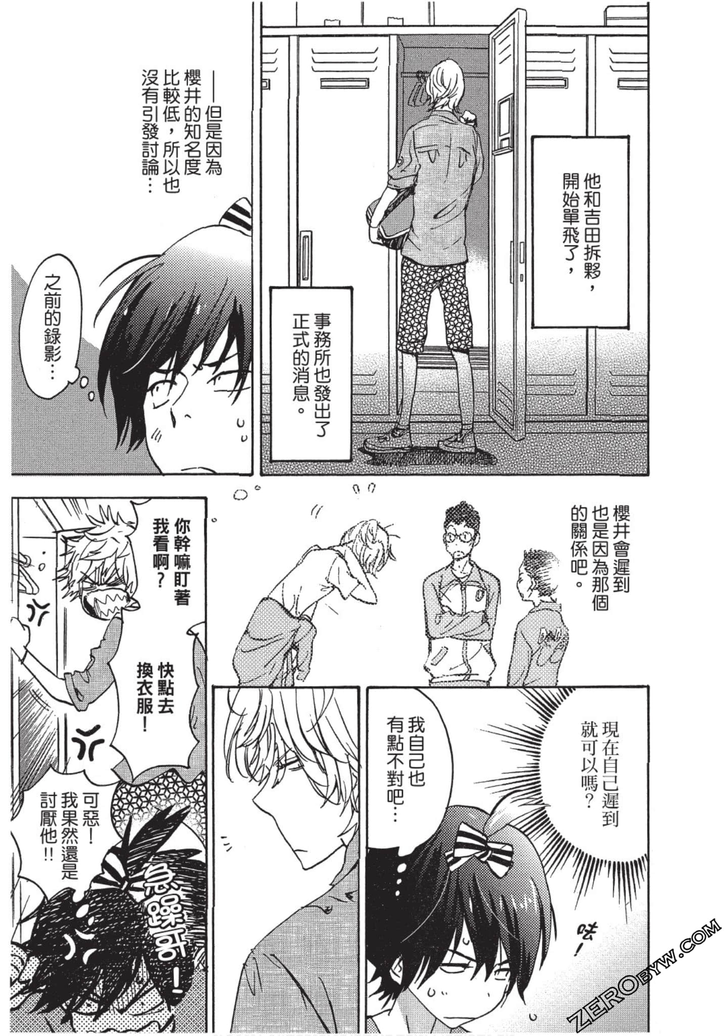 Page 80