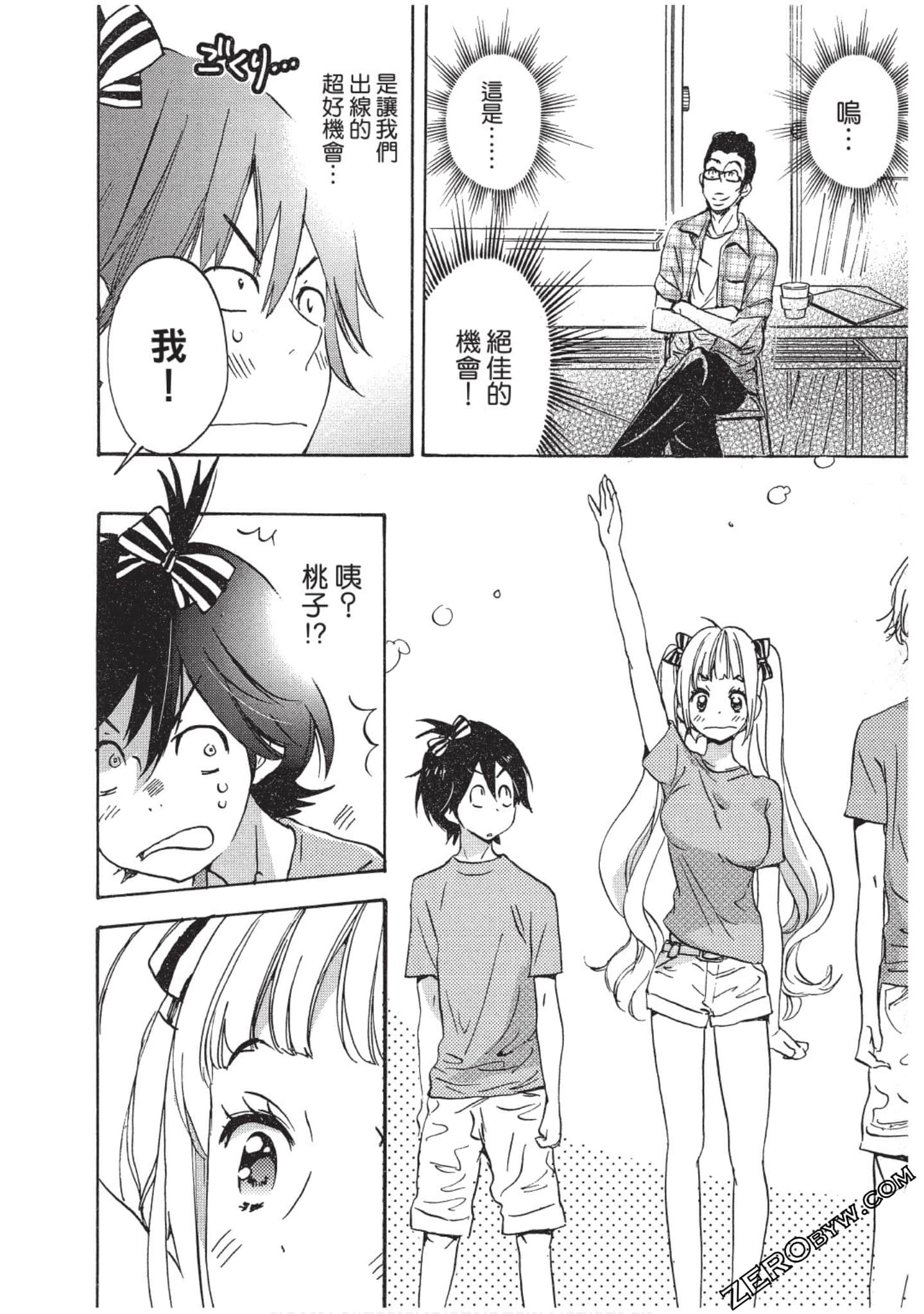 Page 83