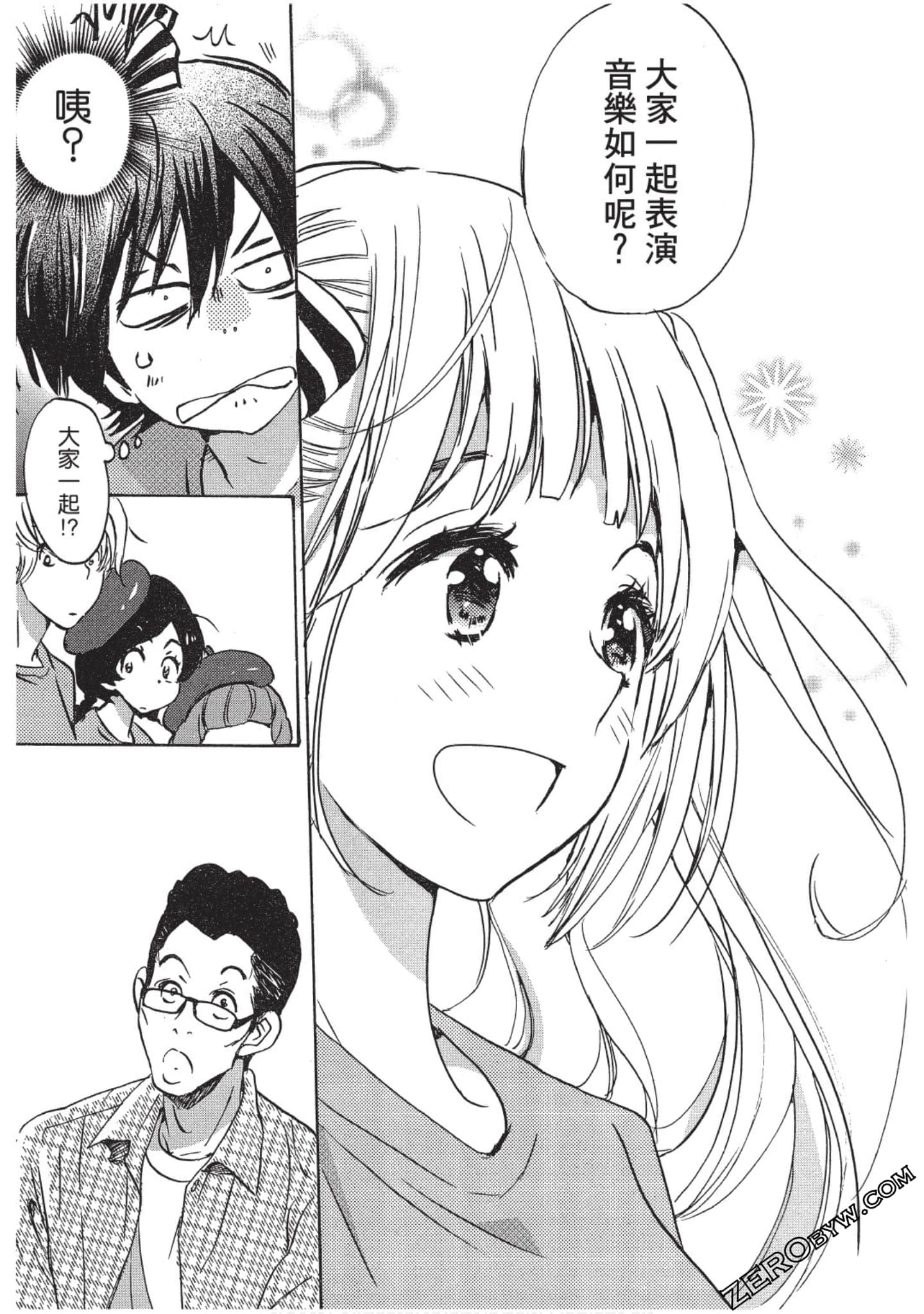 Page 84
