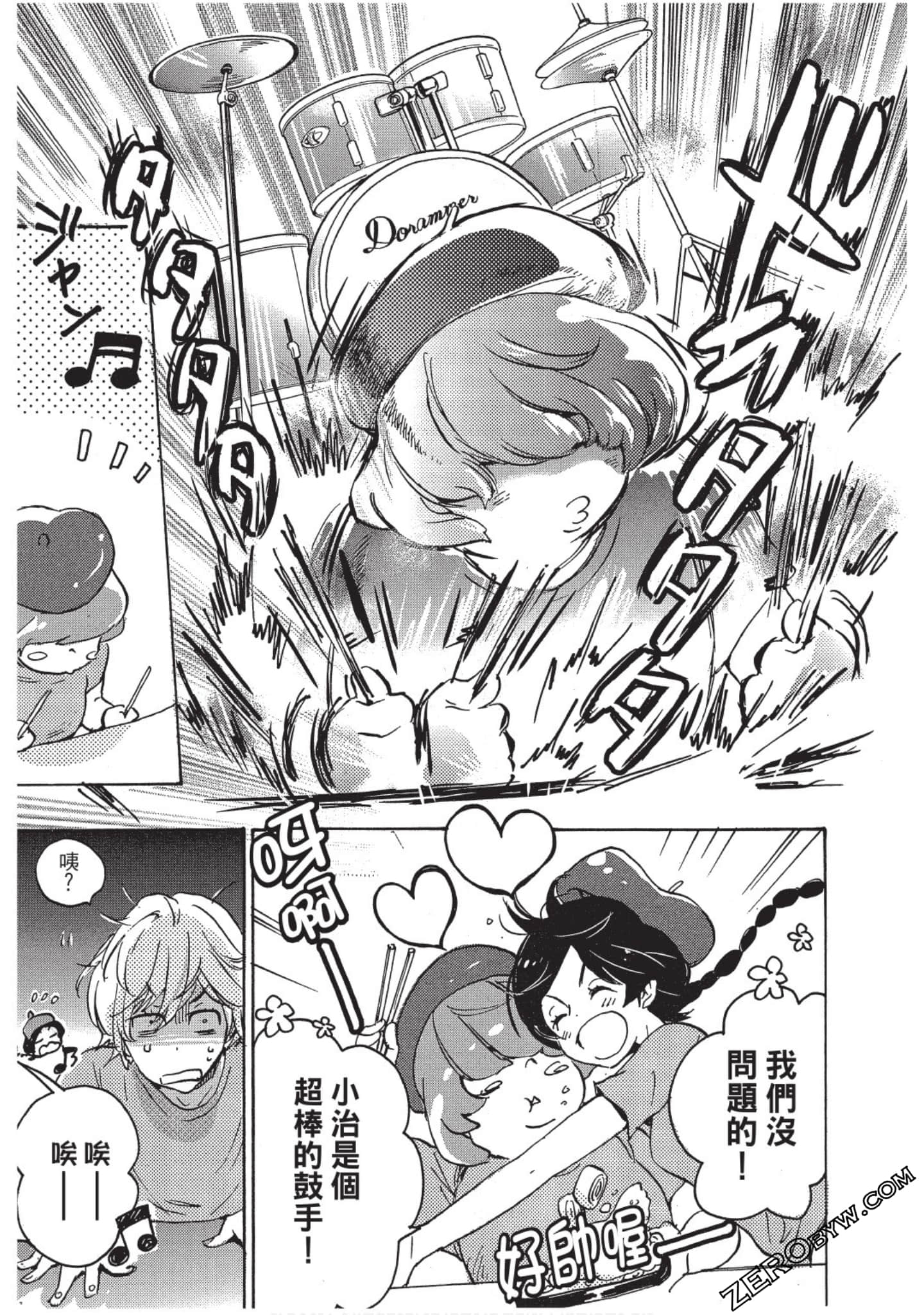Page 86