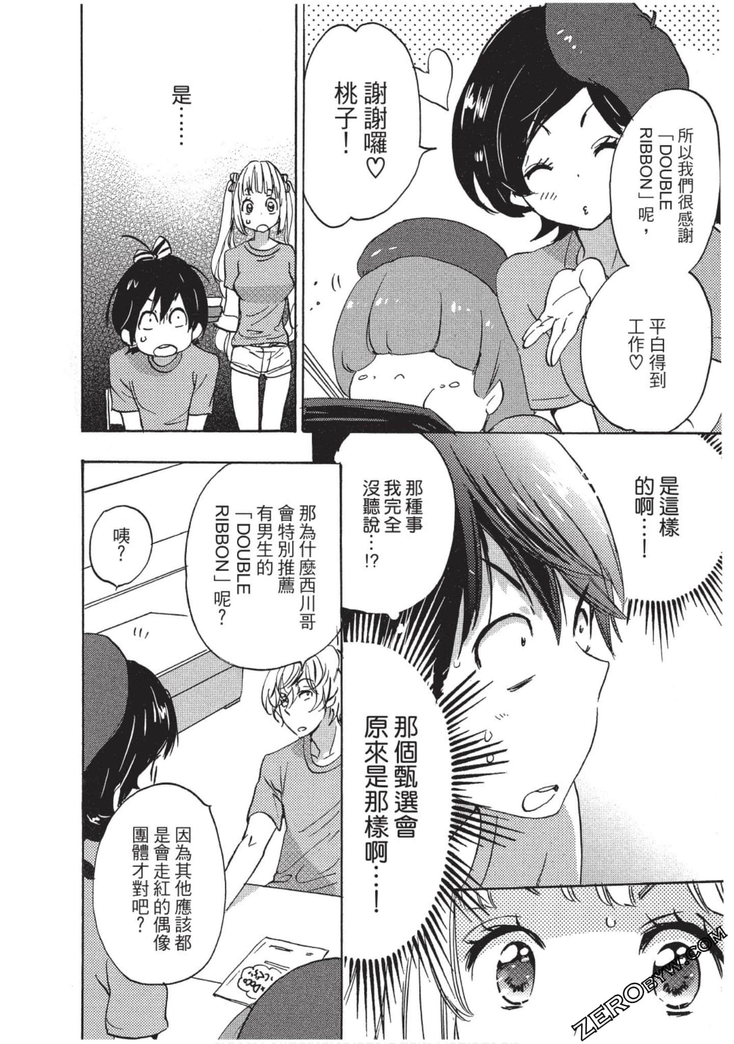 Page 89