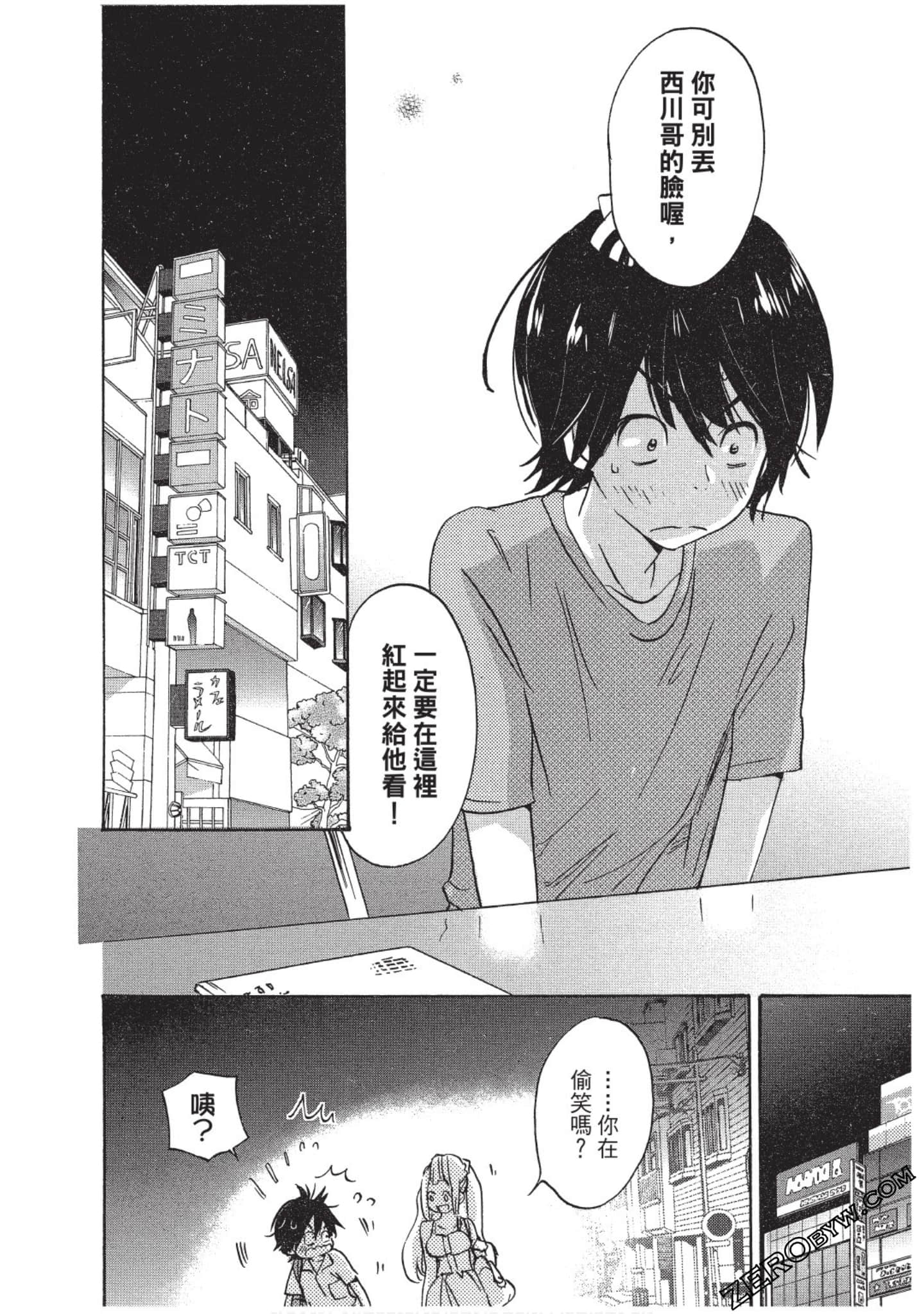 Page 91