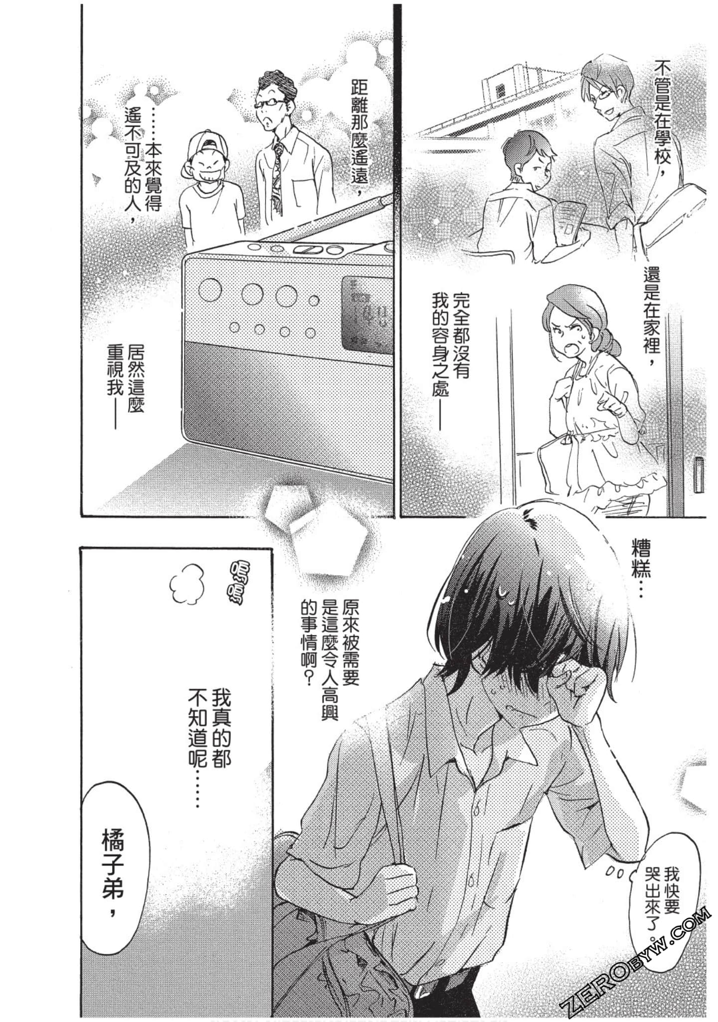 Page 93