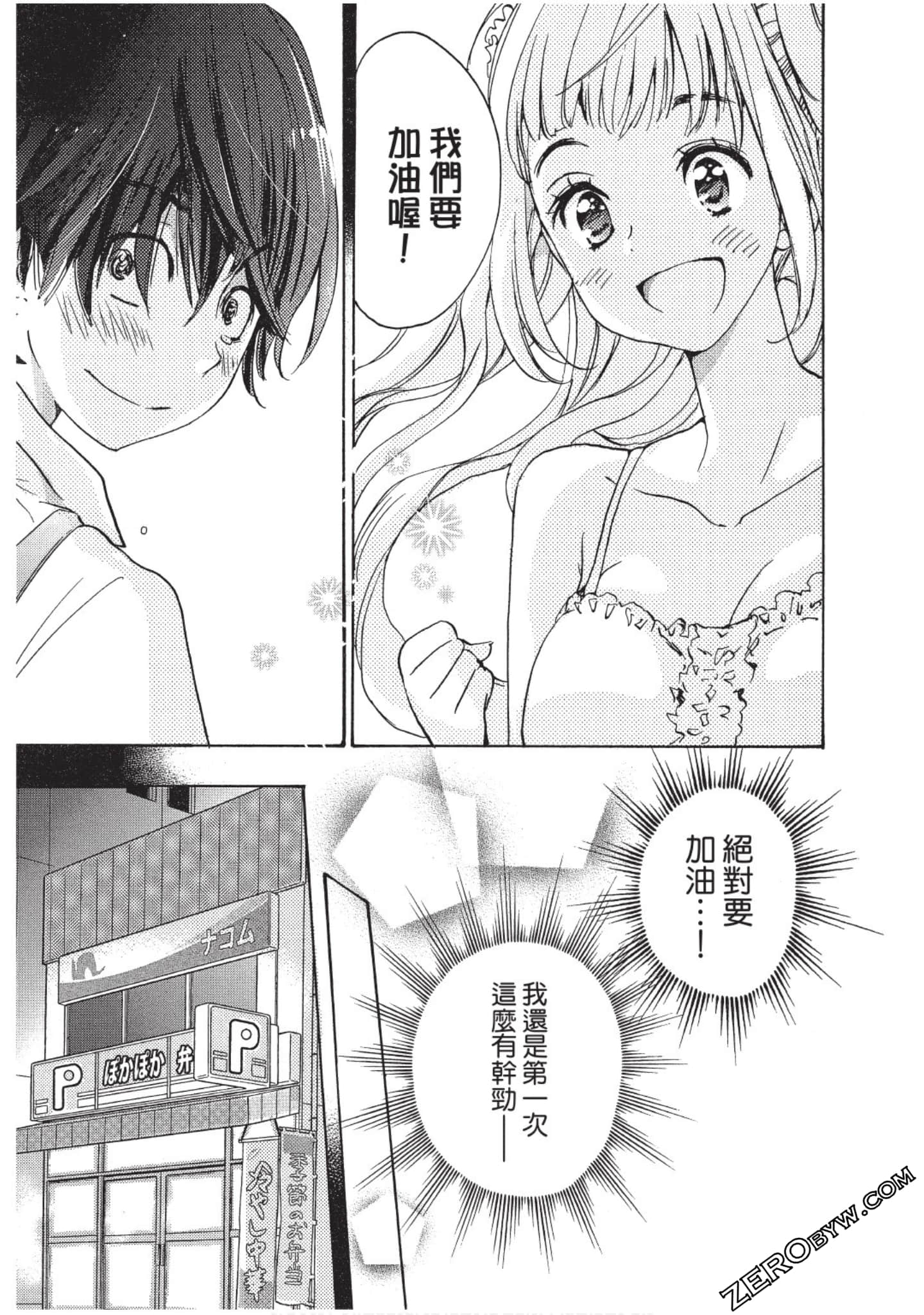 Page 94