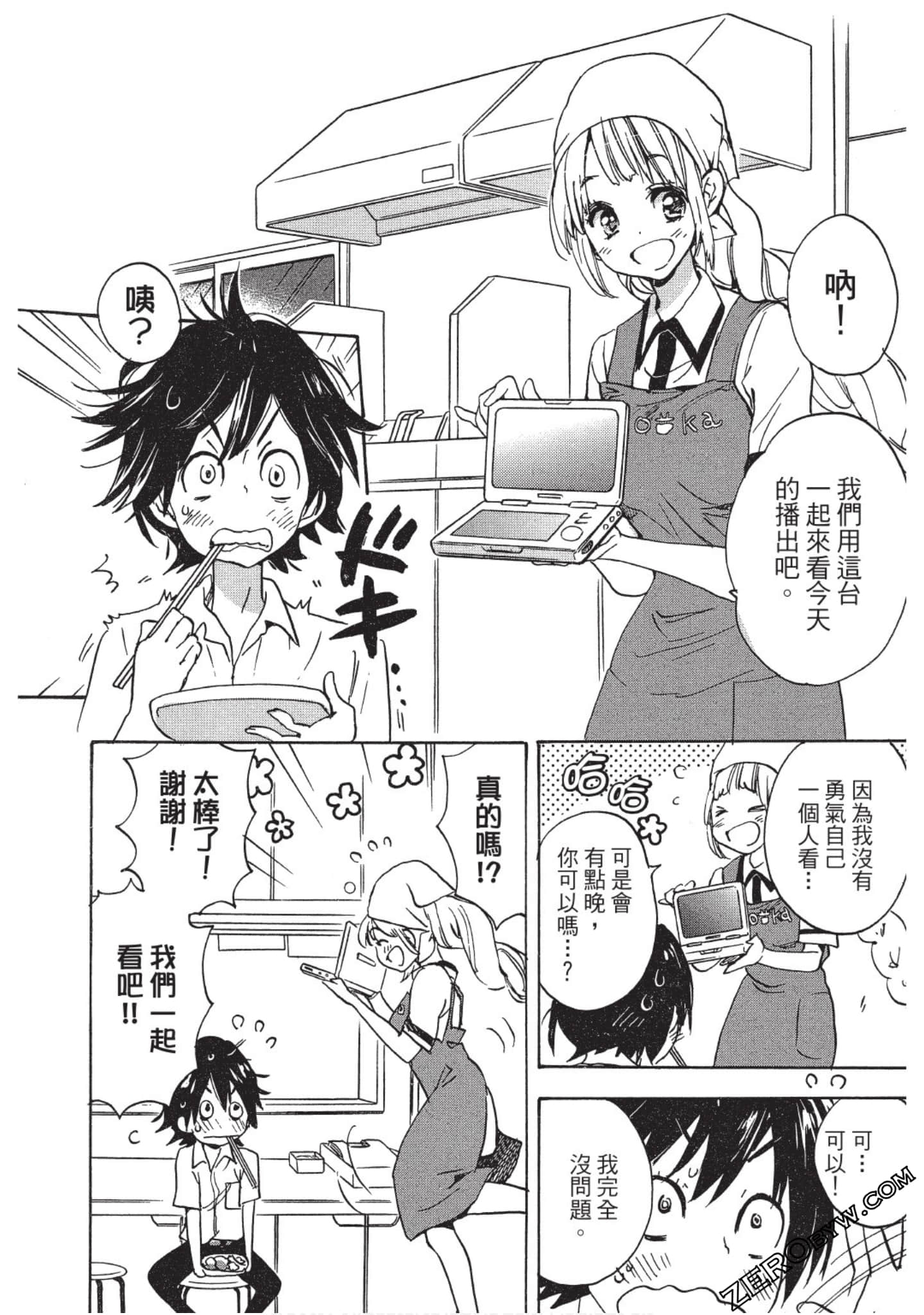 Page 95