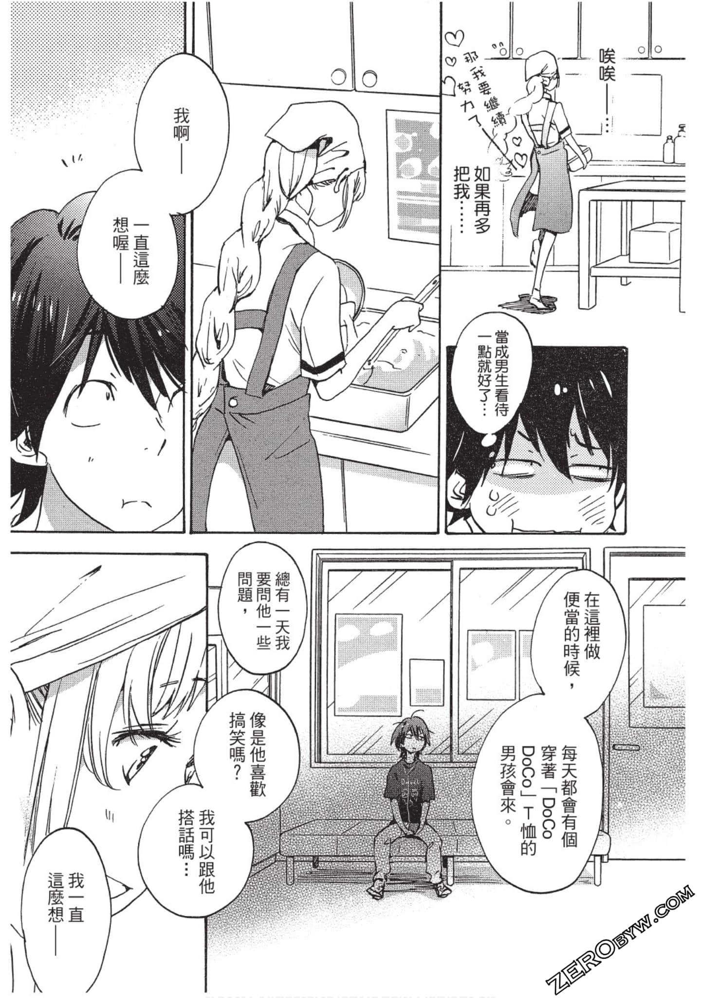 Page 96