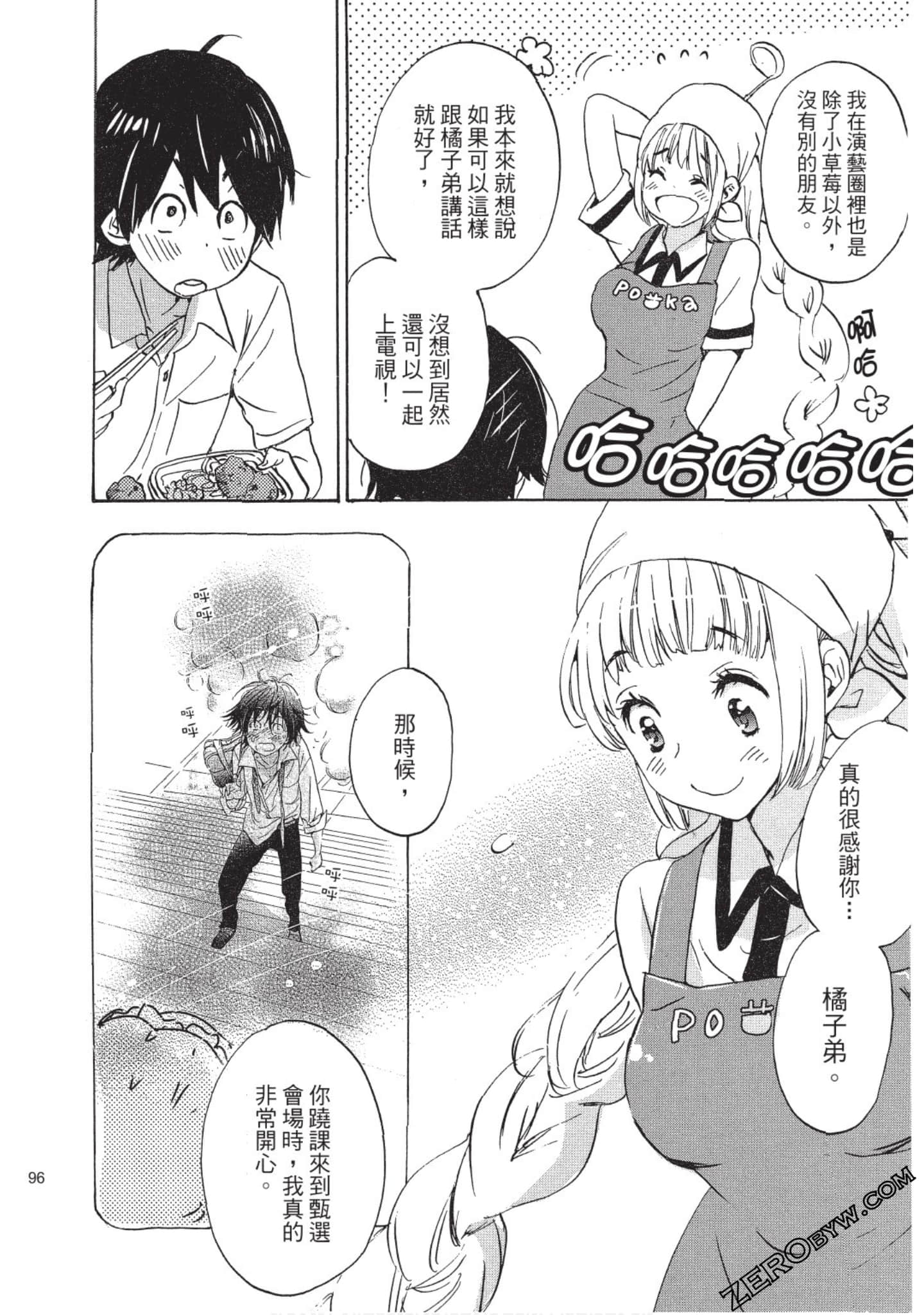 Page 97