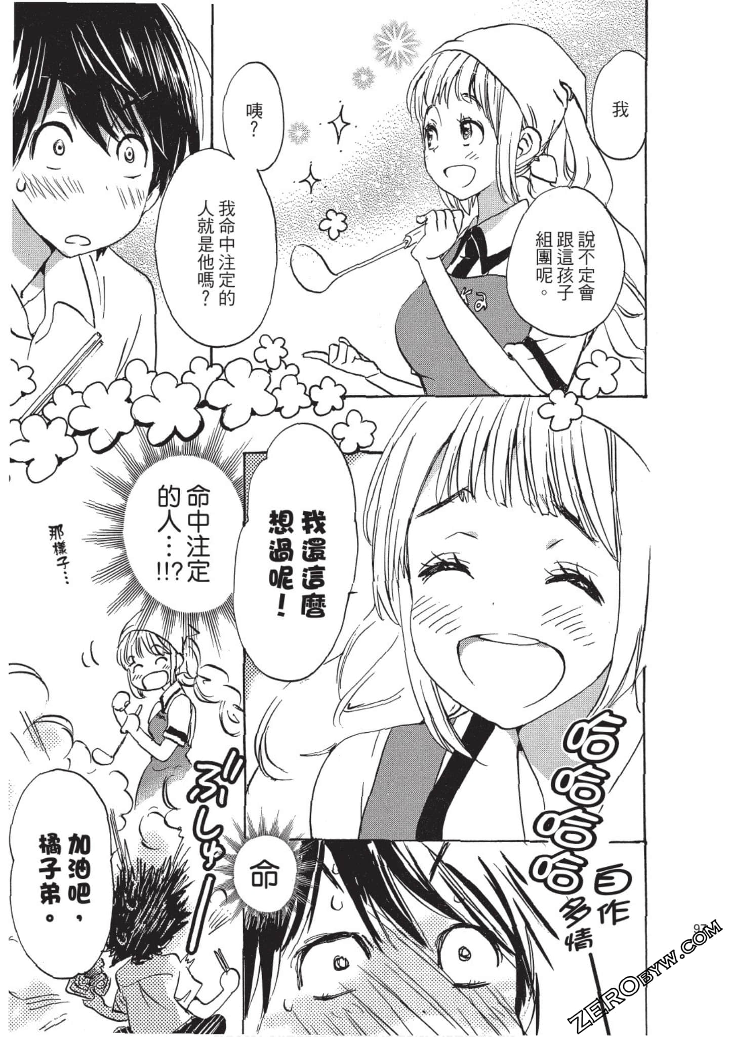 Page 98
