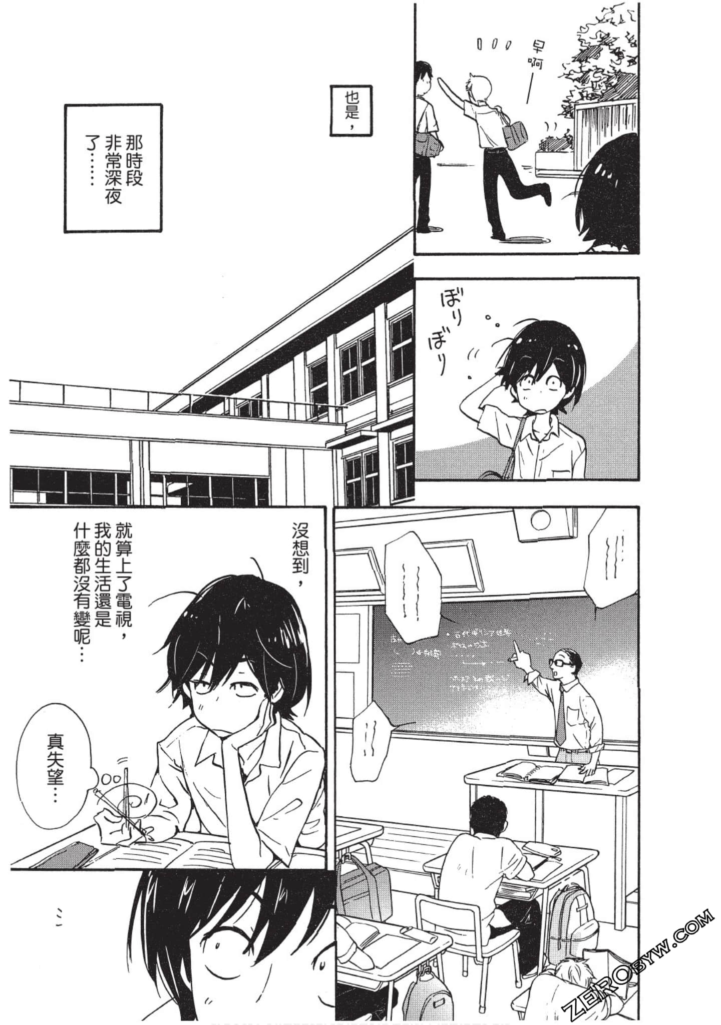 Page 102
