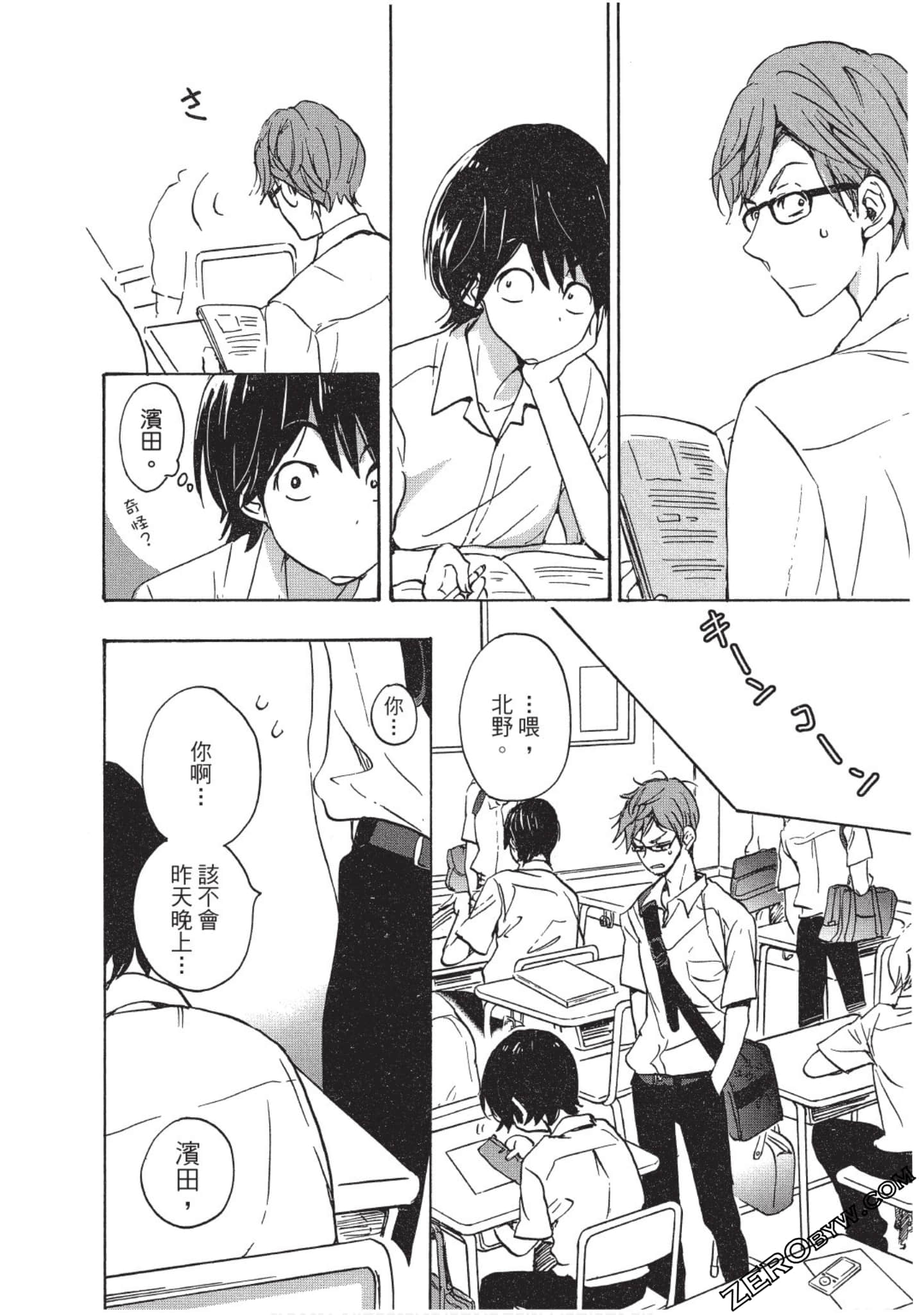 Page 103