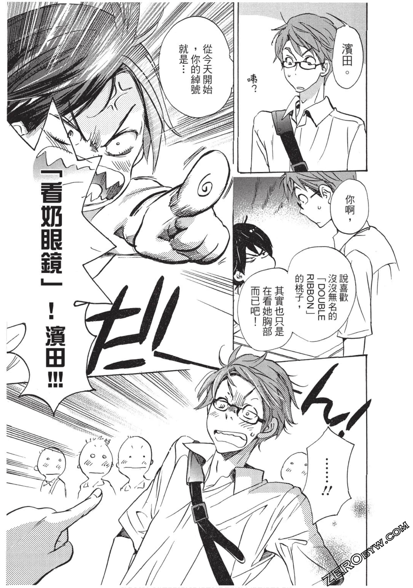 Page 106