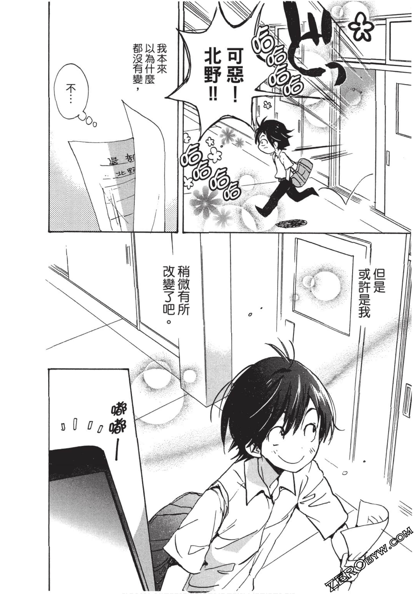 Page 107