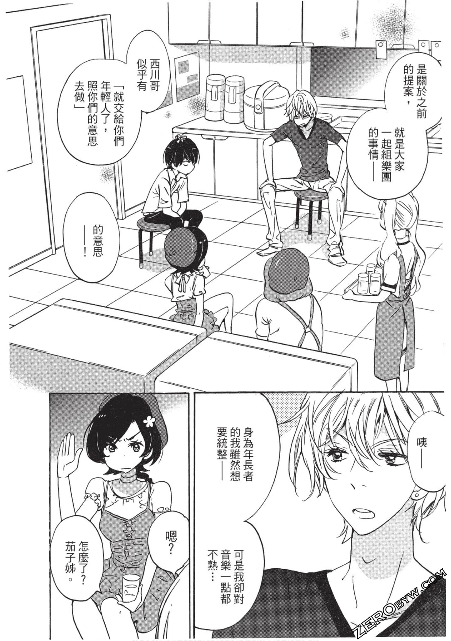 Page 109