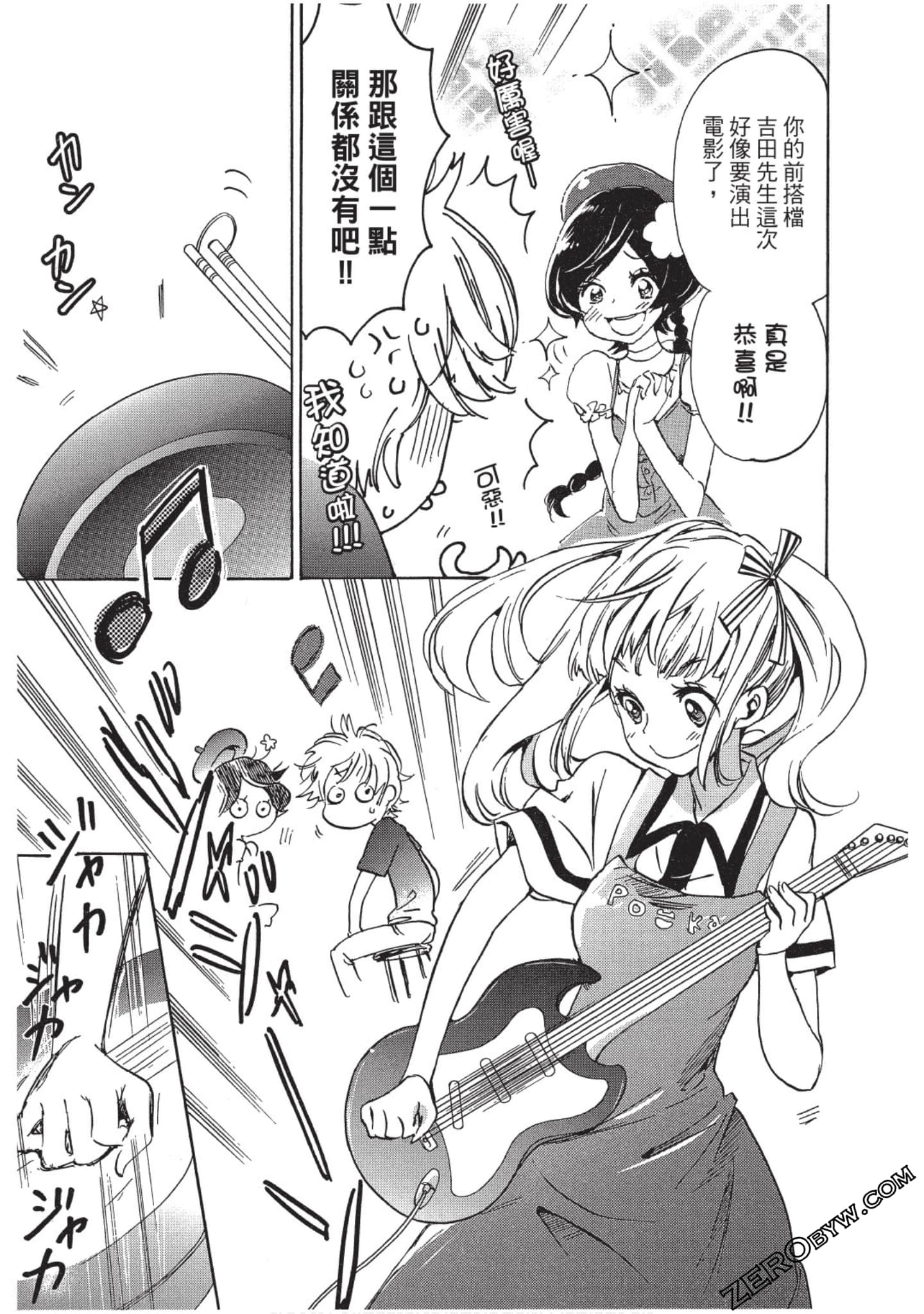 Page 110