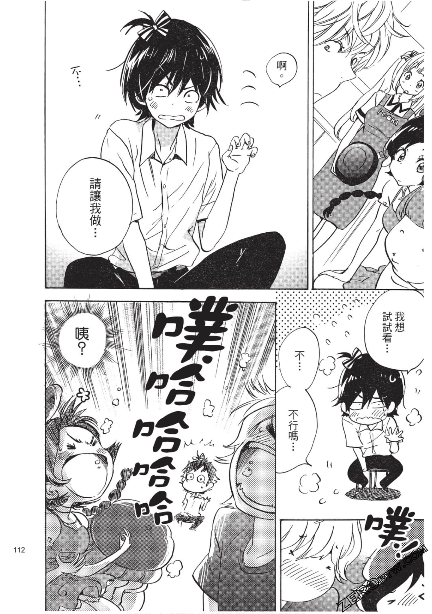 Page 113