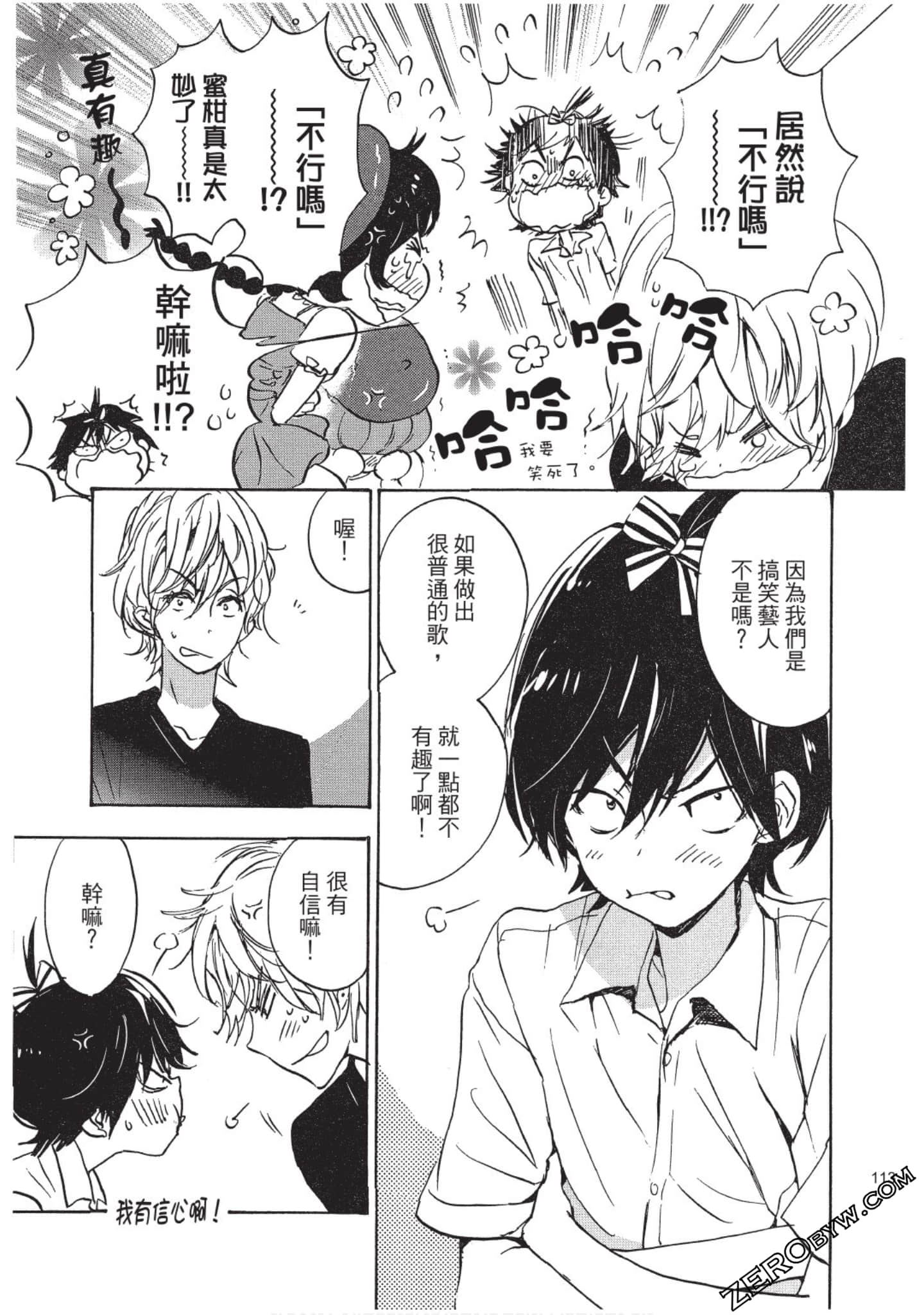 Page 114